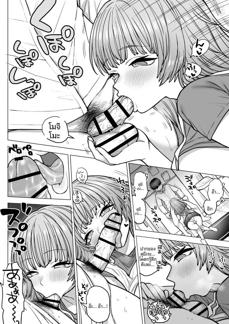 Doujin-Lc- อ่าน โดจิน มังฮวา เกาหลี ญี่ปุ่น จีน แปลไทย หน้าอกของอามากิริ สึมิเระ (Nanakotu) ตอนที่ 1 2 3 4 5 6 7 8 9 10 11 12 13 14 ฟรี ไม่มีโฆษณา อ่าน โดจิน Manhwa เกาหลี ญี่ปุ่น จีน เรามีครบ คัดมาให้เน้นๆ โดจิน 18+ รับประกันความฟินโดย  Doujin Lc