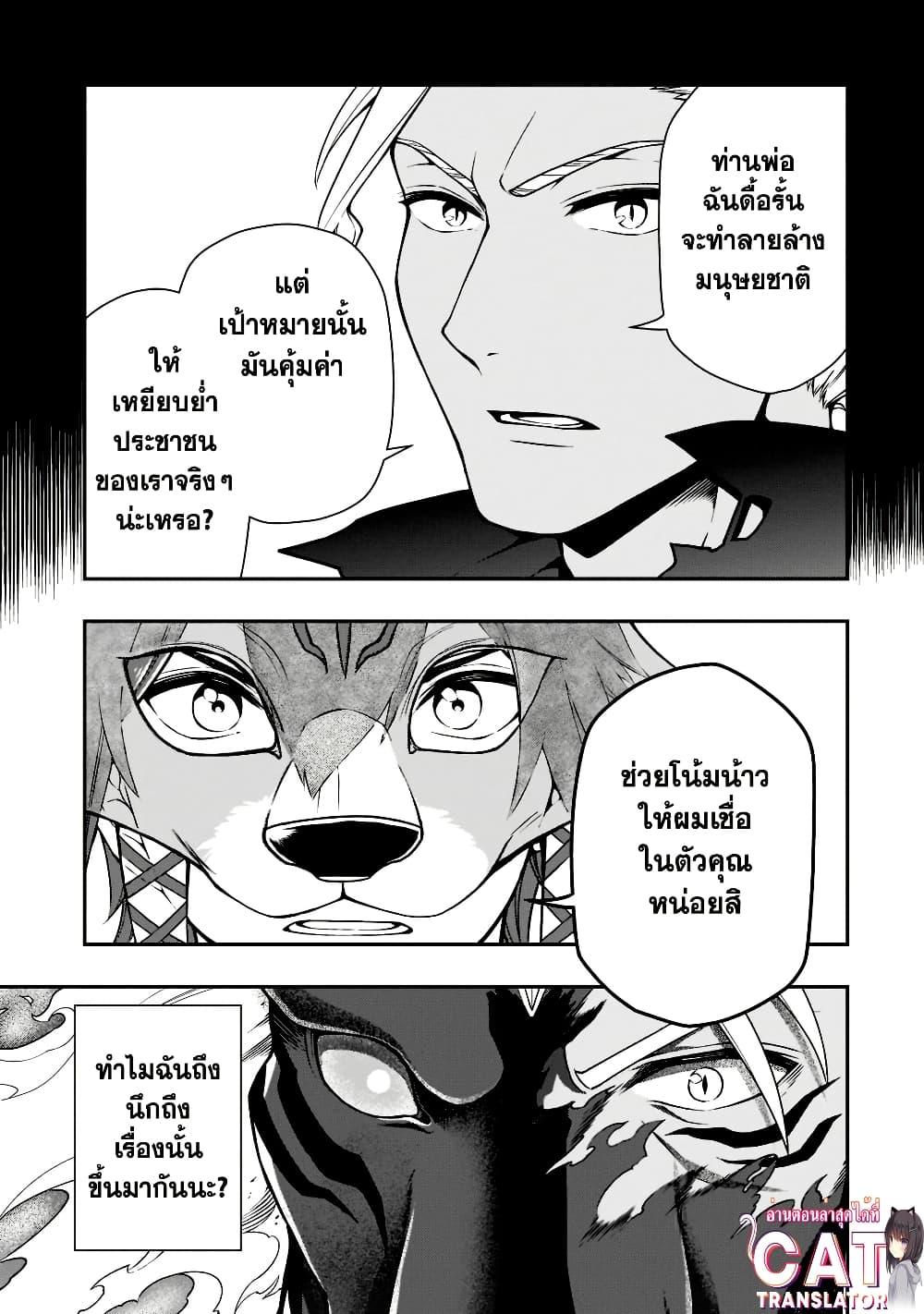Manga-lc-com อ่านมังงะ อ่านการ์ตูน ออนไลน์ ฟรี Chillin Different World Life of the Ex-Brave Canditate was Cheat from Lv2 ตอนที่ 1 2 3 4 5 6 7 8 9 10 11 12 13 14 ฟรี ไม่มีโฆษณา Manga-lc - อ่าน มังงะ อ่าน การ์ตูน ออนไลน์ อ่านมังงะ ฟรี