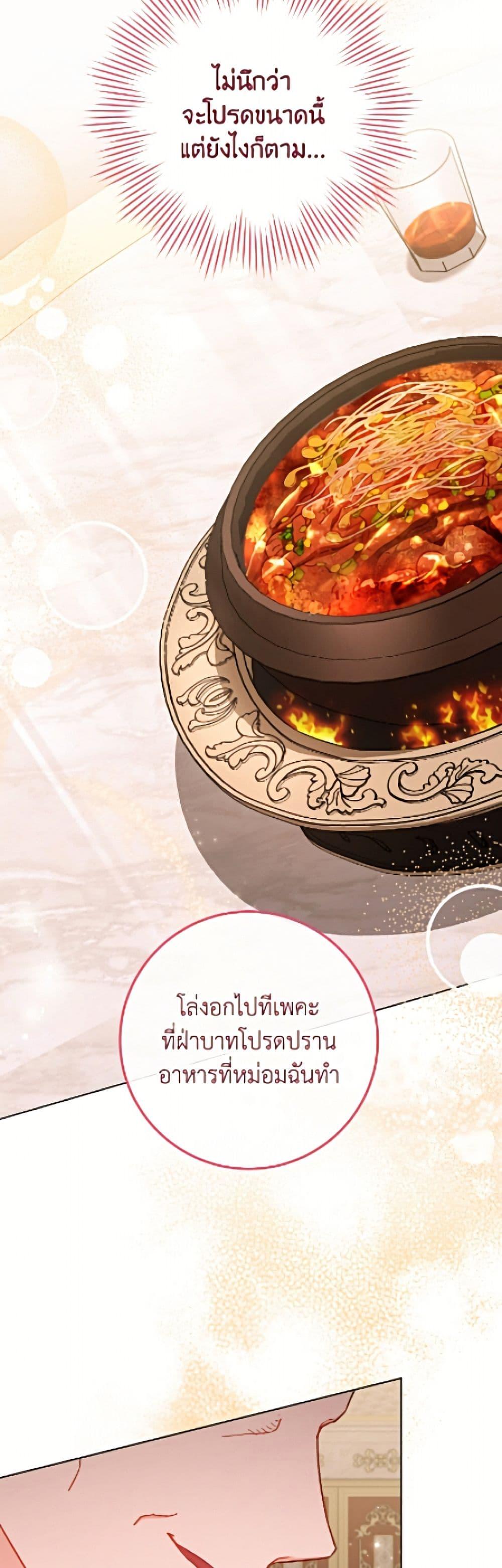 Manga-lc-com อ่านมังงะ อ่านการ์ตูน ออนไลน์ ฟรี The Young Lady Is a Royal Chef ตอนที่ 1 2 3 4 5 6 7 8 9 10 11 12 13 14 ฟรี ไม่มีโฆษณา Manga-lc - อ่าน มังงะ อ่าน การ์ตูน ออนไลน์ อ่านมังงะ ฟรี