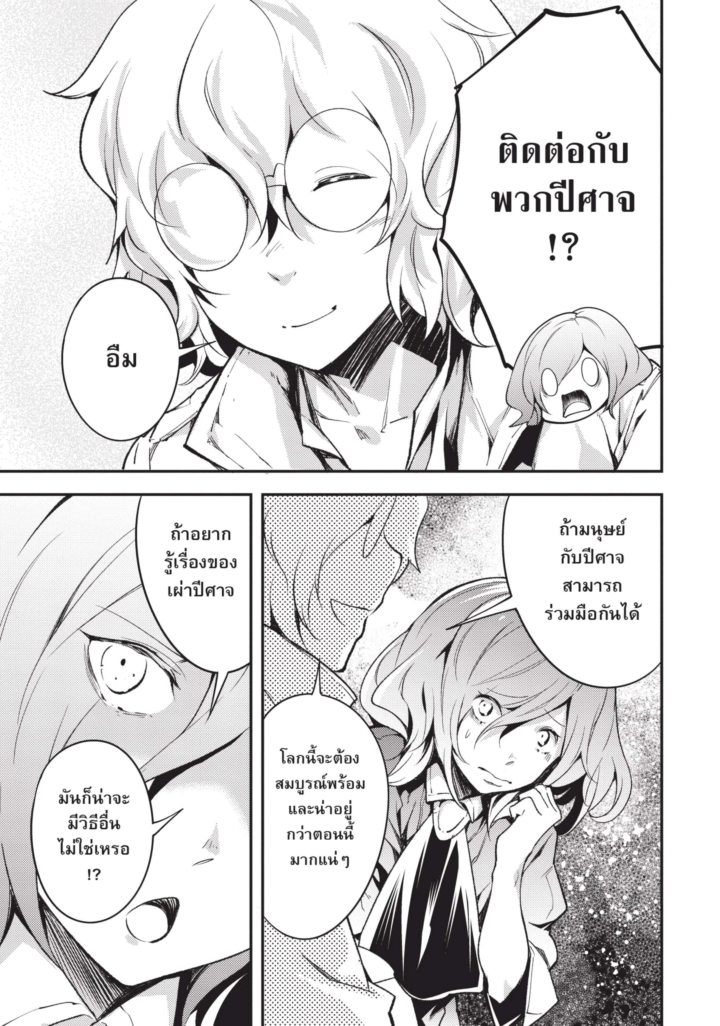 Manga-lc-com อ่านมังงะ อ่านการ์ตูน ออนไลน์ ฟรี Lv999 no Murabito ชาวบ้าน LV999 ตอนที่ 1 2 3 4 5 6 7 8 9 10 11 12 13 14 ฟรี ไม่มีโฆษณา Manga-lc - อ่าน มังงะ อ่าน การ์ตูน ออนไลน์ อ่านมังงะ ฟรี