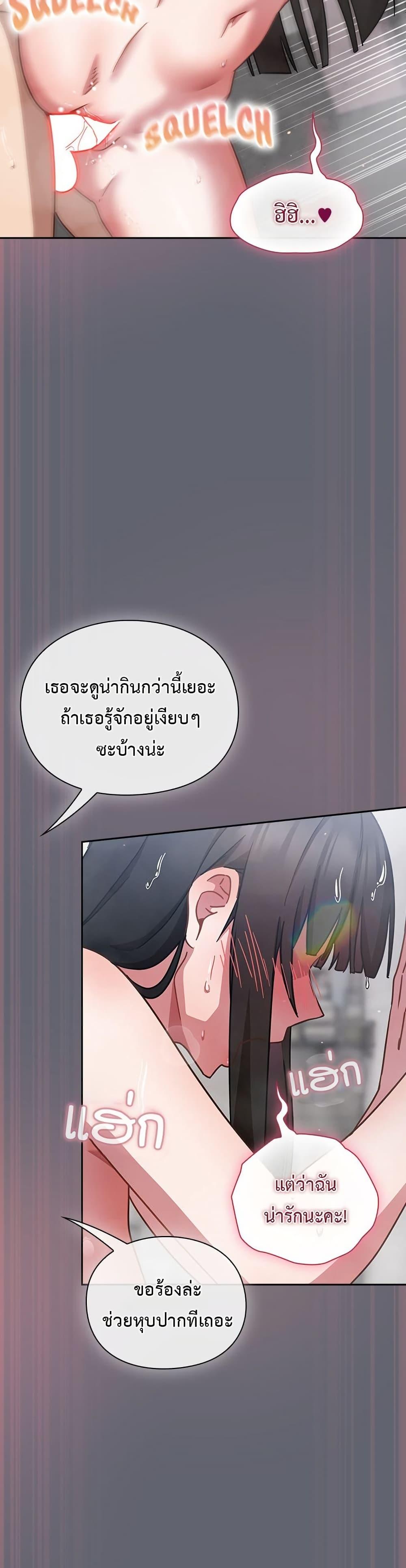 Doujin-Lc- อ่าน โดจิน มังฮวา เกาหลี ญี่ปุ่น จีน แปลไทย Let’s Play Hooky ตอนที่ 1 2 3 4 5 6 7 8 9 10 11 12 13 14 ฟรี ไม่มีโฆษณา อ่าน โดจิน Manhwa เกาหลี ญี่ปุ่น จีน เรามีครบ คัดมาให้เน้นๆ โดจิน 18+ รับประกันความฟินโดย  Doujin Lc