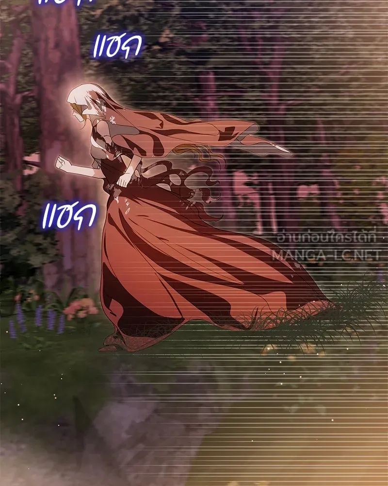 กำราบรักร้ายนายจอมพยศ ตอนที่ 37 รูปที่ 36