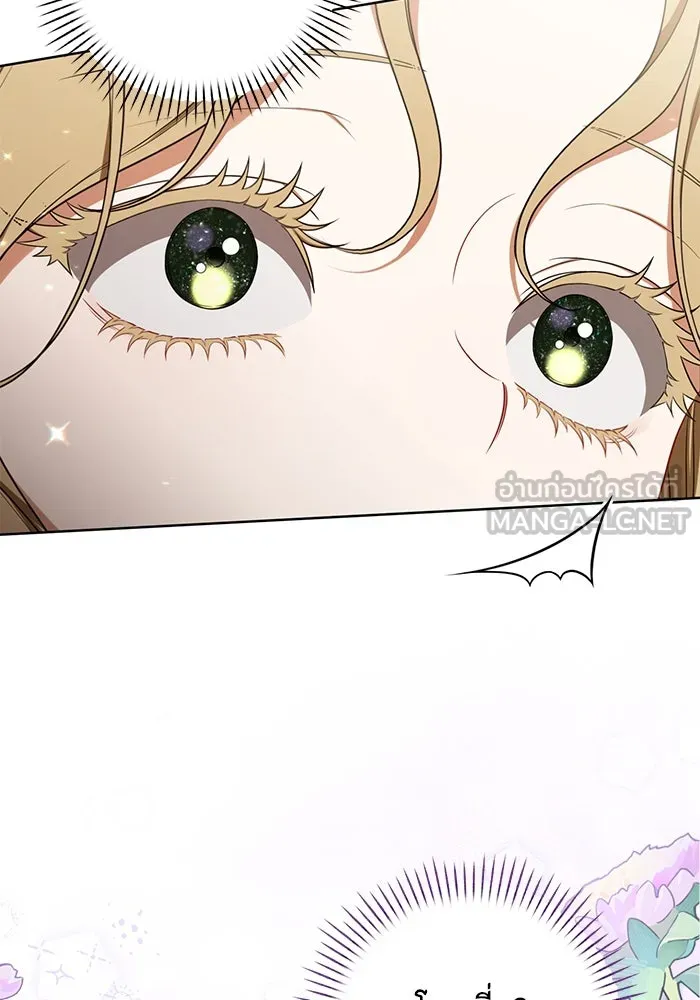 ละครชีวิตลิขิตรัก ตอนที่ 8 รูปที่ 81