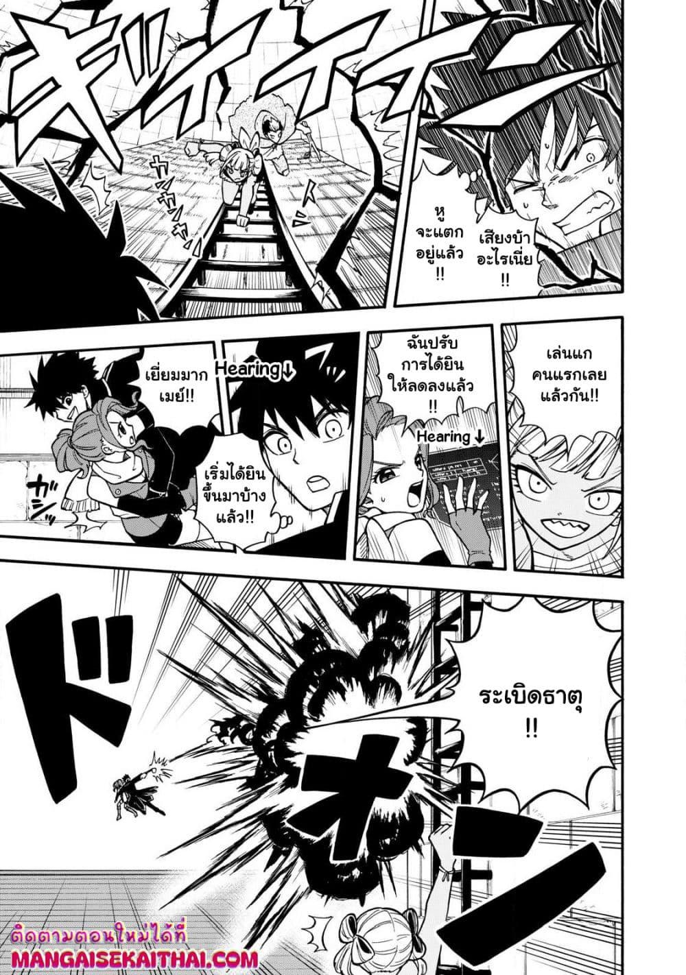 Manga-lc-com อ่านมังงะ อ่านการ์ตูน ออนไลน์ ฟรี Boku igai Zennin Tenseisha ka yo! ตอนที่ 1 2 3 4 5 6 7 8 9 10 11 12 13 14 ฟรี ไม่มีโฆษณา Manga-lc - อ่าน มังงะ อ่าน การ์ตูน ออนไลน์ อ่านมังงะ ฟรี