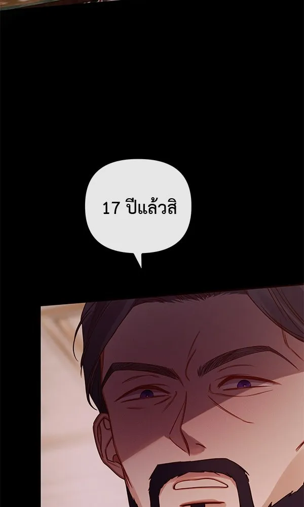 ชีวิตนี้เพื่อเธอ ตอนที่ 31 รูปที่ 23