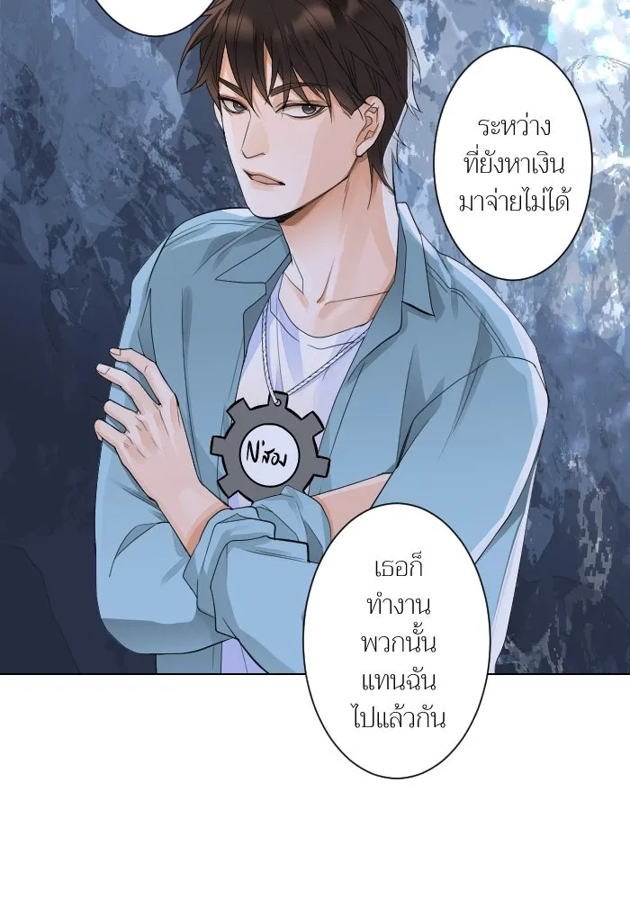 2nd Love หนุ่มเฮ้วสาวbrเปรี้ยวรักเดียวโด ตอนที่ 4 รูปที่ 70