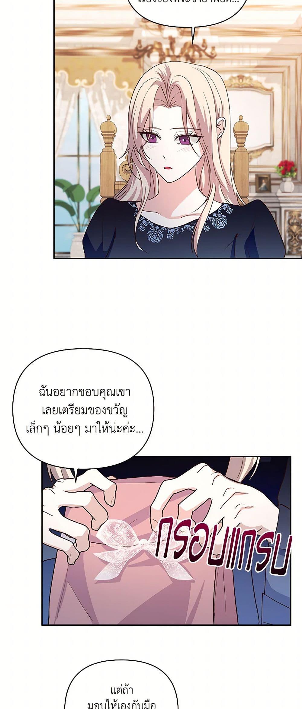 Manga-lc-com อ่านมังงะ อ่านการ์ตูน ออนไลน์ ฟรี Once Married ตอนที่ 1 2 3 4 5 6 7 8 9 10 11 12 13 14 ฟรี ไม่มีโฆษณา Manga-lc - อ่าน มังงะ อ่าน การ์ตูน ออนไลน์ อ่านมังงะ ฟรี