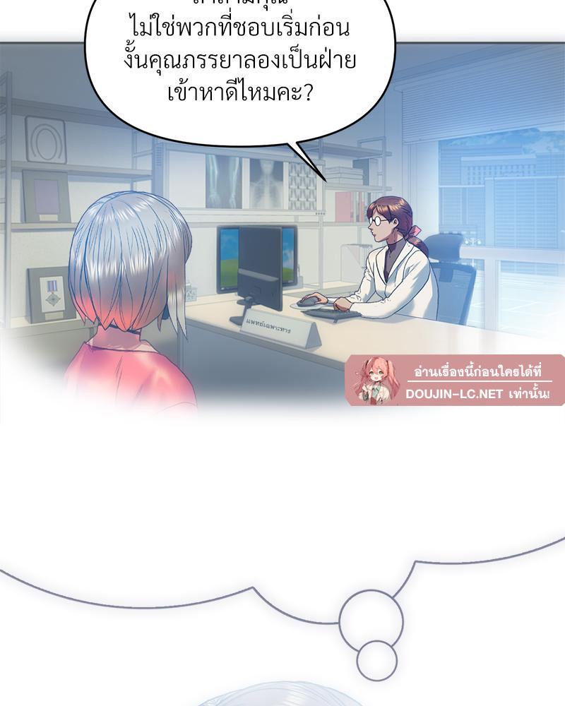 Doujin-Lc- อ่าน โดจิน มังฮวา เกาหลี ญี่ปุ่น จีน แปลไทย เมืองกระหายรัก ตอนที่ 1 2 3 4 5 6 7 8 9 10 11 12 13 14 ฟรี ไม่มีโฆษณา อ่าน โดจิน Manhwa เกาหลี ญี่ปุ่น จีน เรามีครบ คัดมาให้เน้นๆ โดจิน 18+ รับประกันความฟินโดย  Doujin Lc