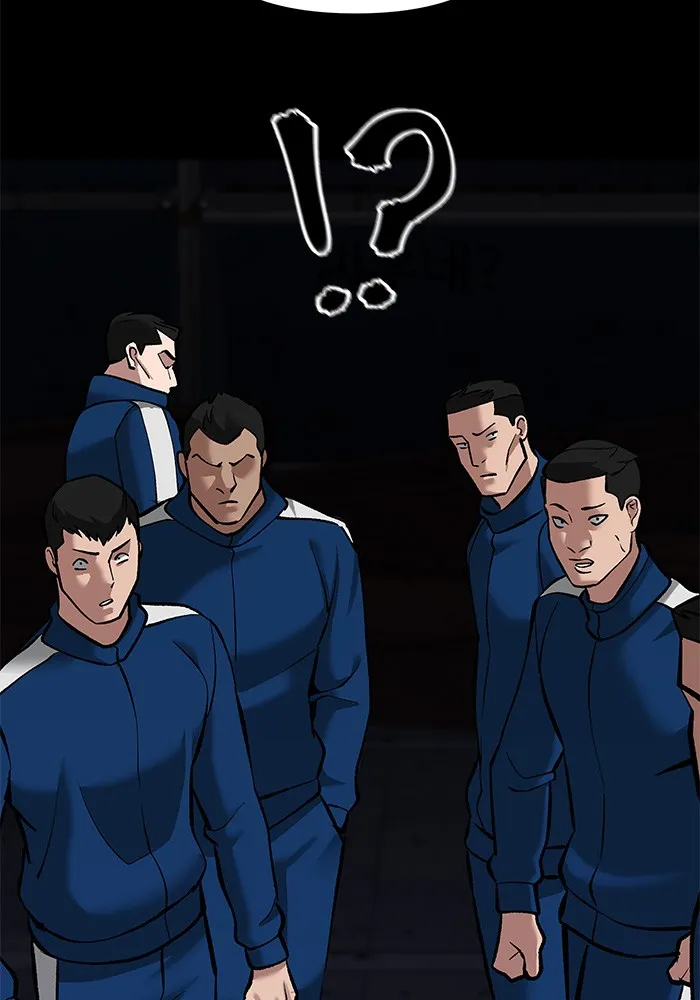 เลวฟาดเลว ตอนที่ 60 รูปที่ 67