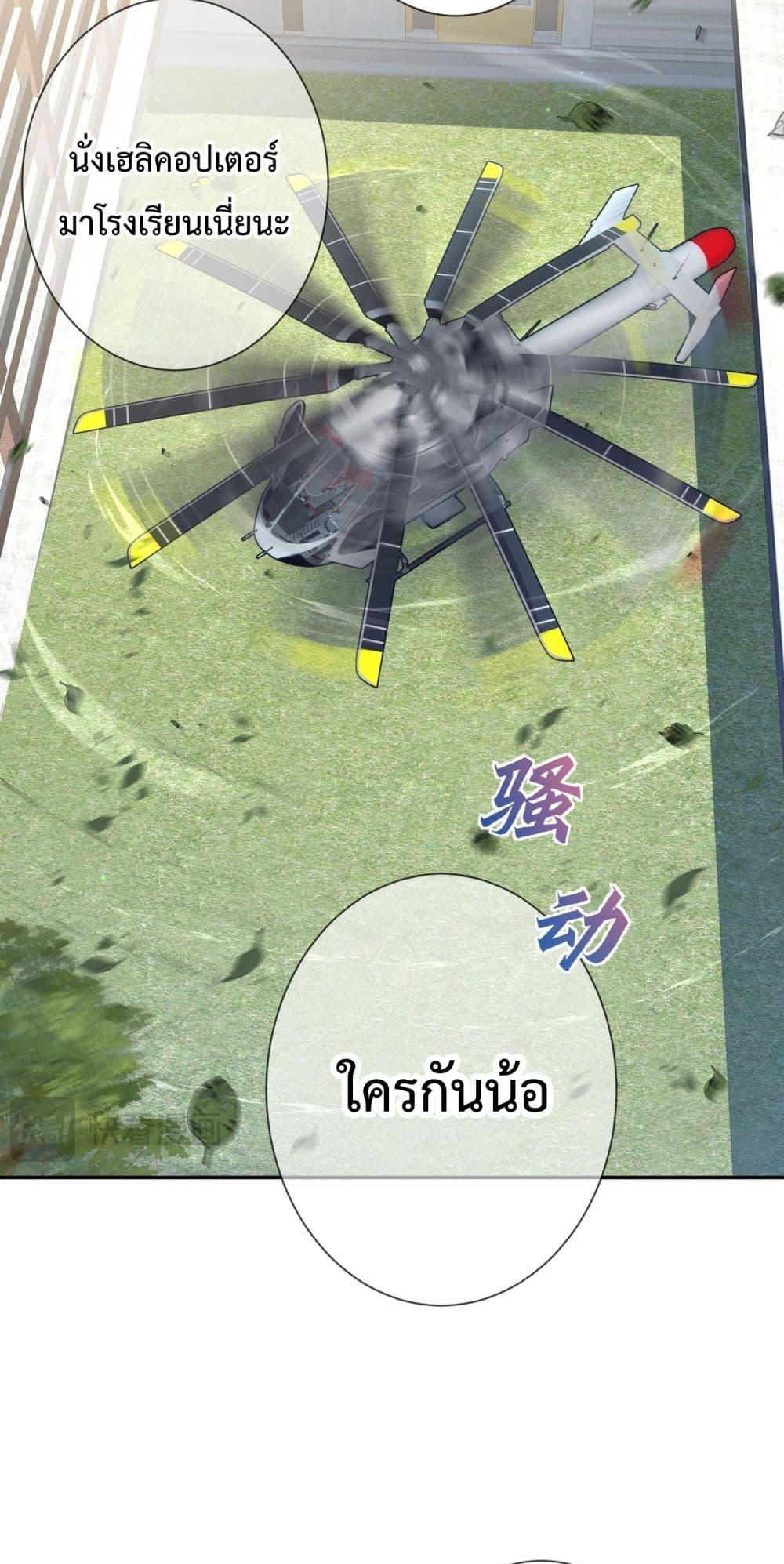 Manga-lc-com อ่านมังงะ อ่านการ์ตูน ออนไลน์ ฟรี ParanoidCEO,P ตอนที่ 1 2 3 4 5 6 7 8 9 10 11 12 13 14 ฟรี ไม่มีโฆษณา Manga-lc - อ่าน มังงะ อ่าน การ์ตูน ออนไลน์ อ่านมังงะ ฟรี