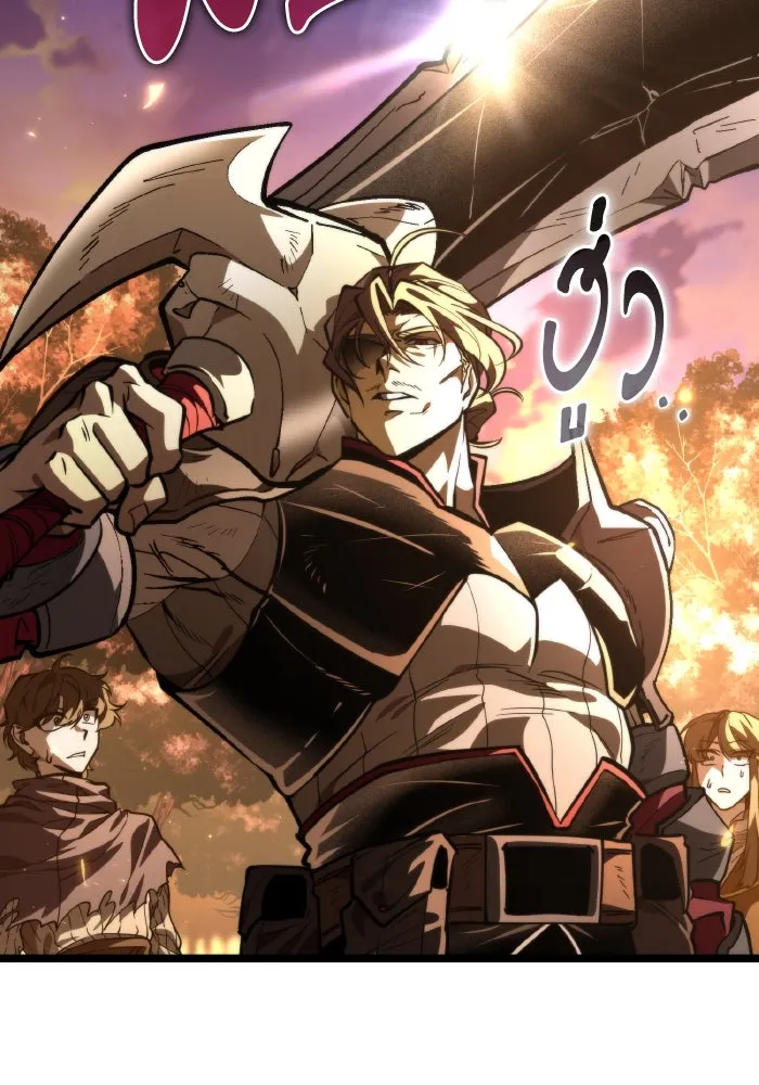 การแข่งขันของผู้เกิดใหม่ ตอนที่ 91 รูปที่ 71