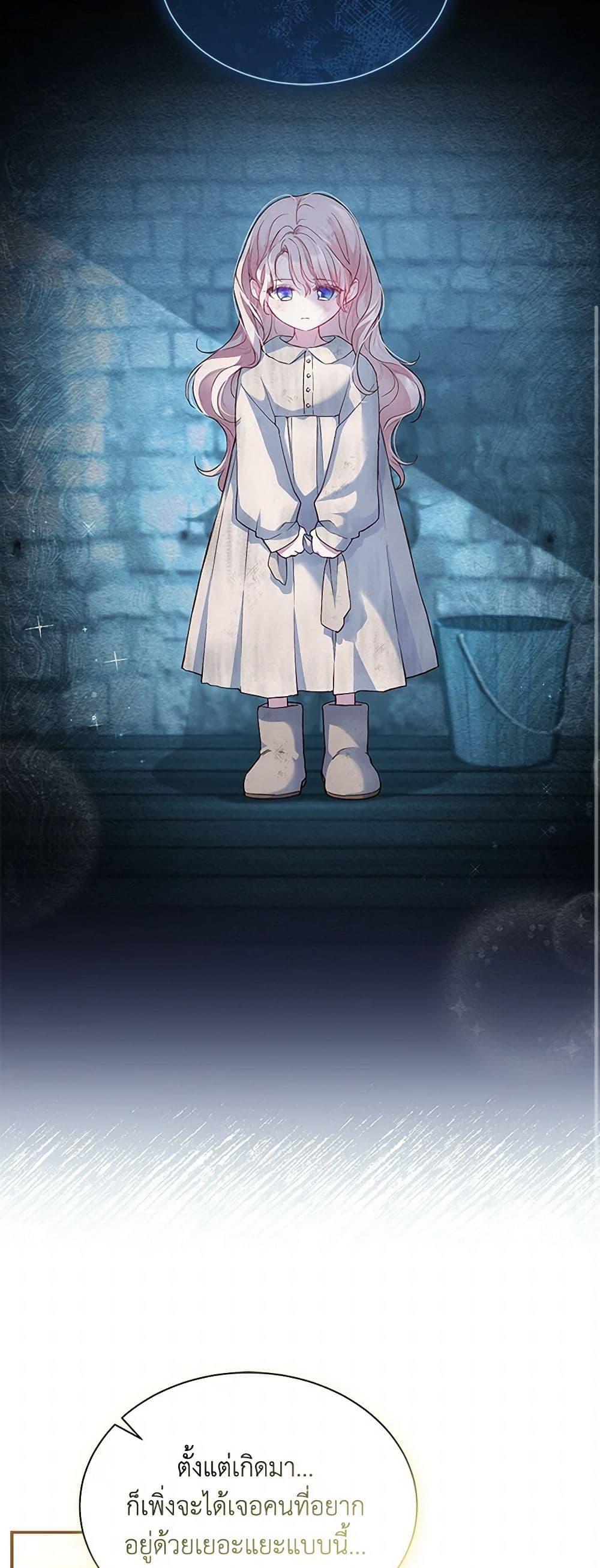 Manga-lc-com อ่านมังงะ อ่านการ์ตูน ออนไลน์ ฟรี Obsessed With Shuelina ตอนที่ 1 2 3 4 5 6 7 8 9 10 11 12 13 14 ฟรี ไม่มีโฆษณา Manga-lc - อ่าน มังงะ อ่าน การ์ตูน ออนไลน์ อ่านมังงะ ฟรี