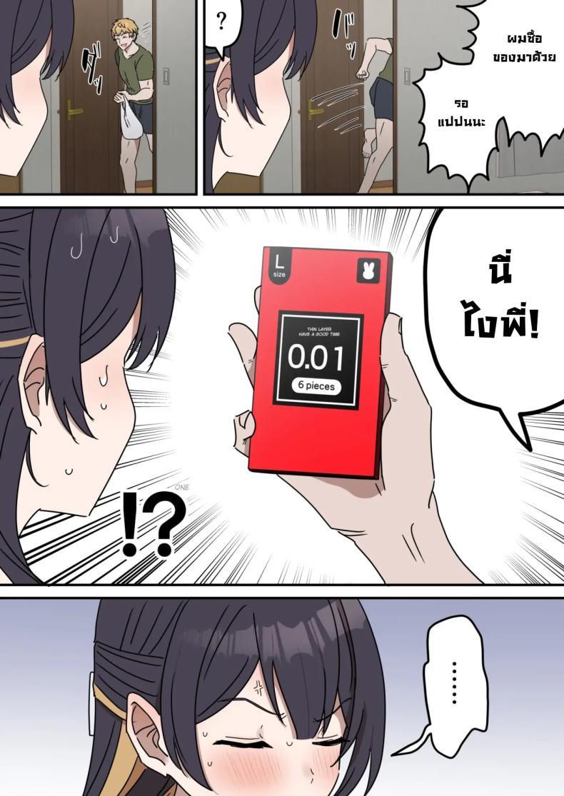 Doujin-Lc- อ่าน โดจิน มังฮวา เกาหลี ญี่ปุ่น จีน แปลไทย แกล้งทำเป็นเซ็กส์กับน้องชาย [Fence14] Giji SEX Kyoudai ตอนที่ 1 2 3 4 5 6 7 8 9 10 11 12 13 14 ฟรี ไม่มีโฆษณา อ่าน โดจิน Manhwa เกาหลี ญี่ปุ่น จีน เรามีครบ คัดมาให้เน้นๆ โดจิน 18+ รับประกันความฟินโดย  Doujin Lc