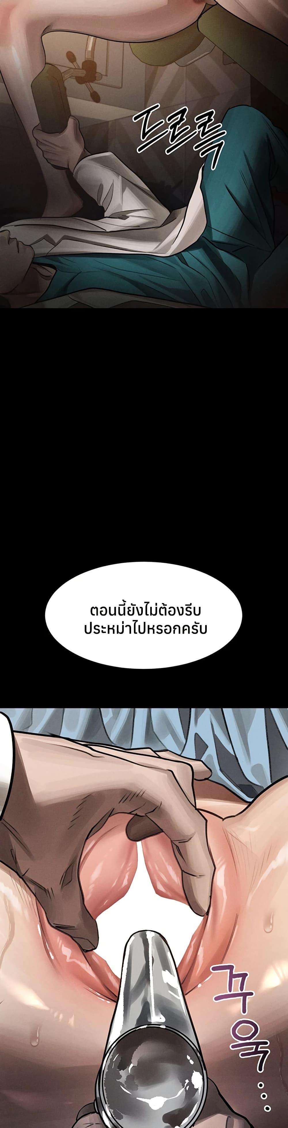 Doujin-Lc- อ่าน โดจิน มังฮวา เกาหลี ญี่ปุ่น จีน แปลไทย Dirty Talk ตอนที่ 1 2 3 4 5 6 7 8 9 10 11 12 13 14 ฟรี ไม่มีโฆษณา อ่าน โดจิน Manhwa เกาหลี ญี่ปุ่น จีน เรามีครบ คัดมาให้เน้นๆ โดจิน 18+ รับประกันความฟินโดย  Doujin Lc