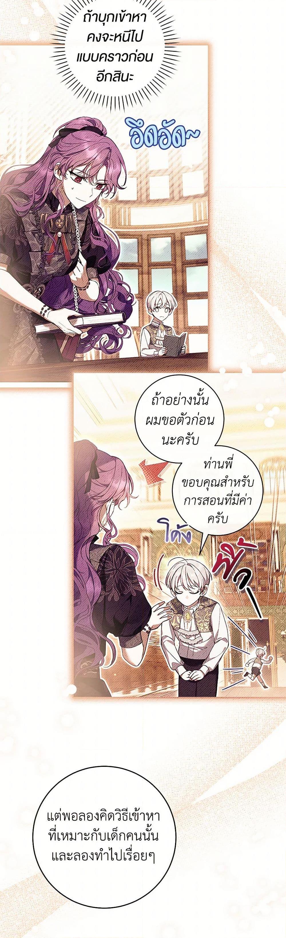 Manga-lc-com อ่านมังงะ อ่านการ์ตูน ออนไลน์ ฟรี What’s Wrong With Being the Villainess ตอนที่ 1 2 3 4 5 6 7 8 9 10 11 12 13 14 ฟรี ไม่มีโฆษณา Manga-lc - อ่าน มังงะ อ่าน การ์ตูน ออนไลน์ อ่านมังงะ ฟรี