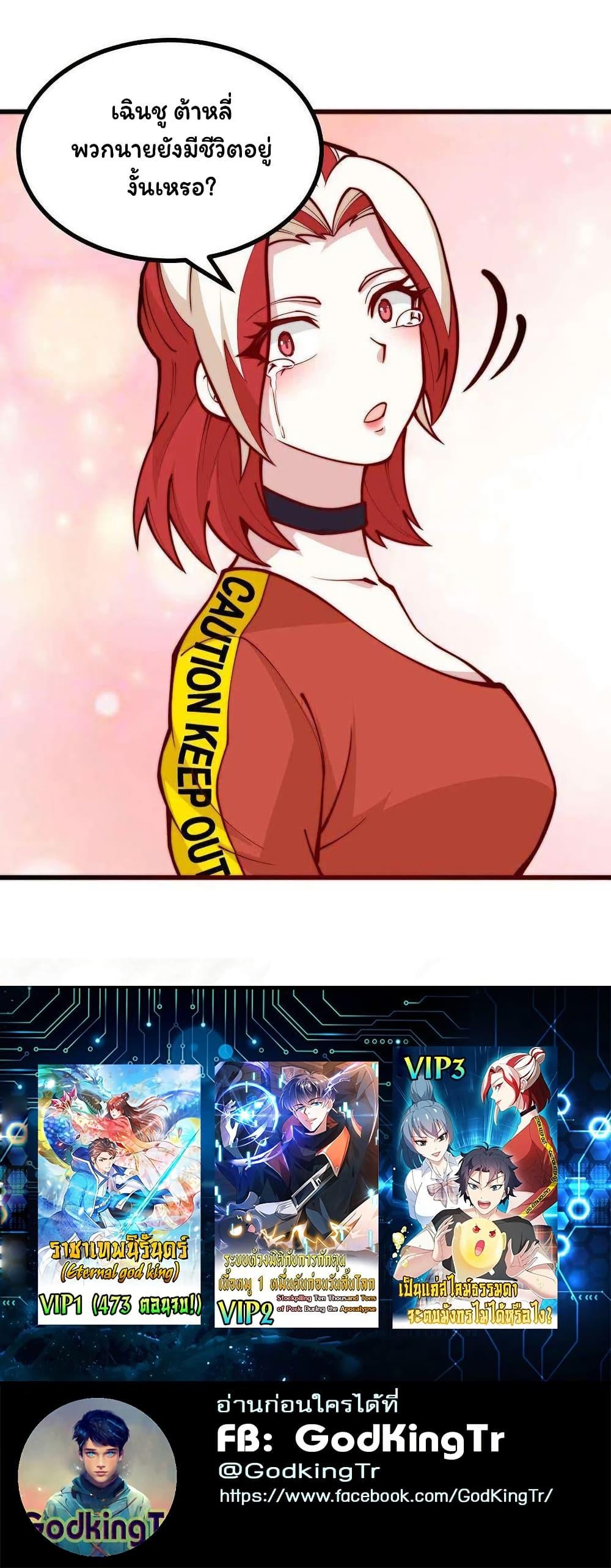 Manga-lc-com อ่านมังงะ อ่านการ์ตูน ออนไลน์ ฟรี Is It Reasonable for Me to Beat a Dragon With a Slime ตอนที่ 1 2 3 4 5 6 7 8 9 10 11 12 13 14 ฟรี ไม่มีโฆษณา Manga-lc - อ่าน มังงะ อ่าน การ์ตูน ออนไลน์ อ่านมังงะ ฟรี