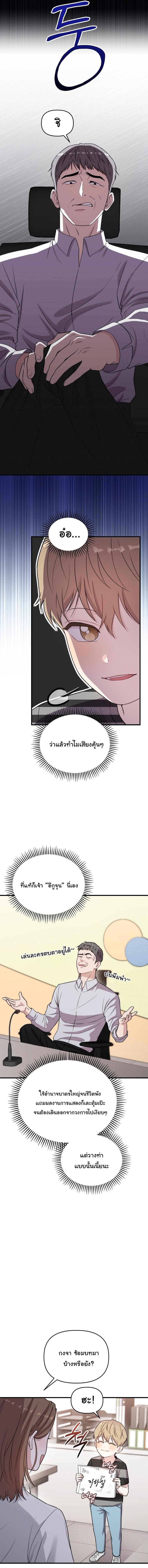 Manga-lc-com อ่านมังงะ อ่านการ์ตูน ออนไลน์ ฟรี Face Genius  0-Year-Old Top Star ตอนที่ 1 2 3 4 5 6 7 8 9 10 11 12 13 14 ฟรี ไม่มีโฆษณา Manga-lc - อ่าน มังงะ อ่าน การ์ตูน ออนไลน์ อ่านมังงะ ฟรี