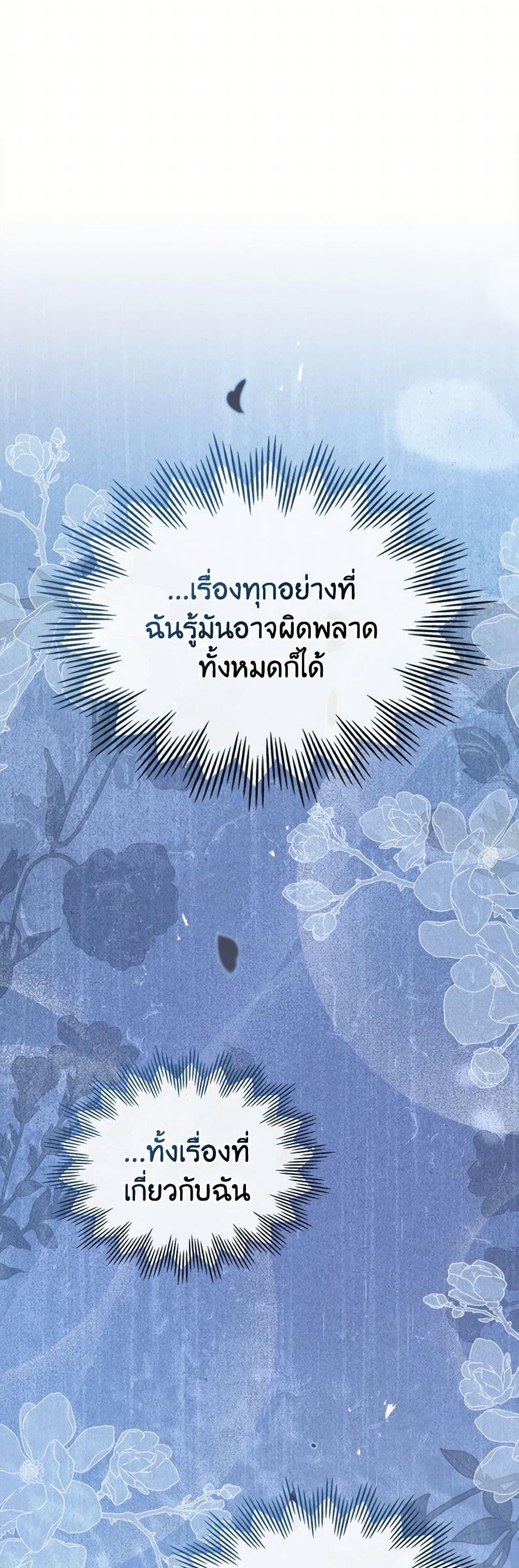 Manga-lc-com อ่านมังงะ อ่านการ์ตูน ออนไลน์ ฟรี The Heroine Had an Affair With My Fiance ตอนที่ 1 2 3 4 5 6 7 8 9 10 11 12 13 14 ฟรี ไม่มีโฆษณา Manga-lc - อ่าน มังงะ อ่าน การ์ตูน ออนไลน์ อ่านมังงะ ฟรี