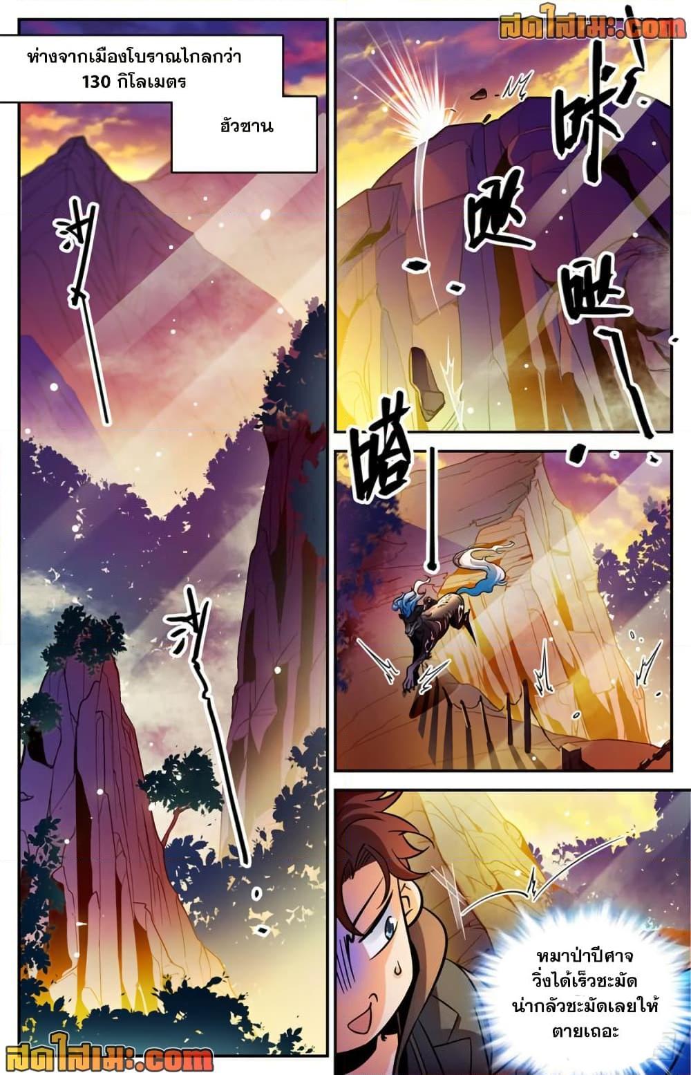 Manga-lc-com อ่านมังงะ อ่านการ์ตูน ออนไลน์ ฟรี Versatile Mage จอมเวทย์เต็มพิกัด ตอนที่ 1 2 3 4 5 6 7 8 9 10 11 12 13 14 ฟรี ไม่มีโฆษณา Manga-lc - อ่าน มังงะ อ่าน การ์ตูน ออนไลน์ อ่านมังงะ ฟรี