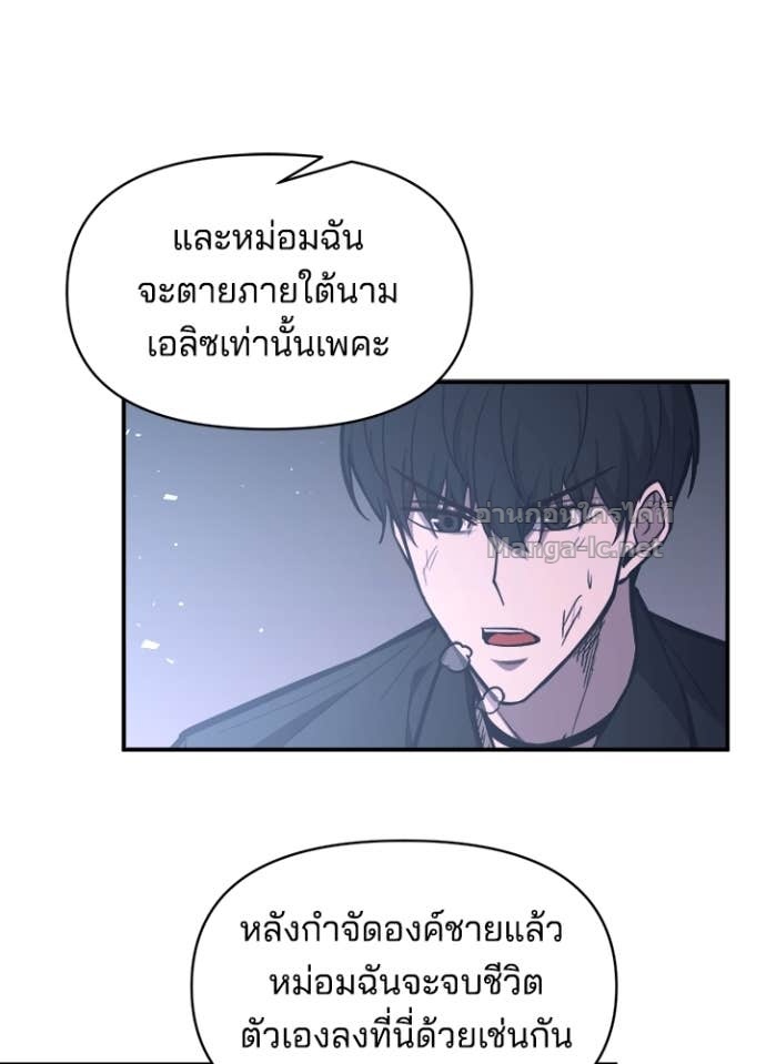 Doujin-Lc- อ่าน โดจิน มังฮวา เกาหลี ญี่ปุ่น จีน แปลไทย ผู้พิชิตเกมป้องกันฐาน ตอนที่ 1 2 3 4 5 6 7 8 9 10 11 12 13 14 ฟรี ไม่มีโฆษณา อ่าน โดจิน Manhwa เกาหลี ญี่ปุ่น จีน เรามีครบ คัดมาให้เน้นๆ โดจิน 18+ รับประกันความฟินโดย Doujin Lc