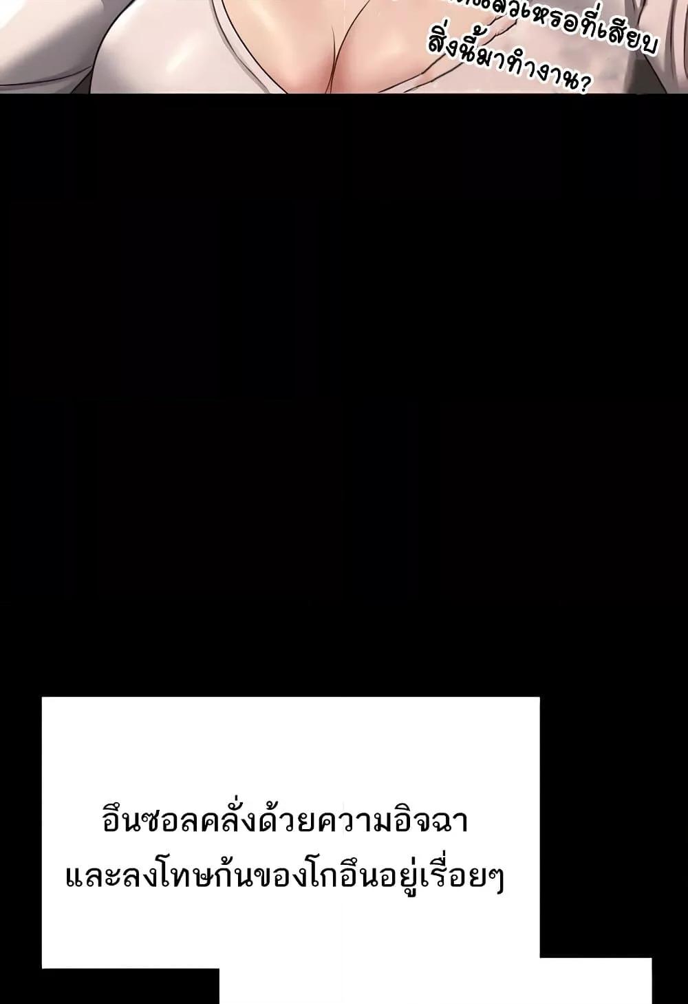 Doujin-Lc- อ่าน โดจิน มังฮวา เกาหลี ญี่ปุ่น จีน แปลไทย Workplace Manager Privileges ตอนที่ 1 2 3 4 5 6 7 8 9 10 11 12 13 14 ฟรี ไม่มีโฆษณา อ่าน โดจิน Manhwa เกาหลี ญี่ปุ่น จีน เรามีครบ คัดมาให้เน้นๆ โดจิน 18+ รับประกันความฟินโดย  Doujin Lc