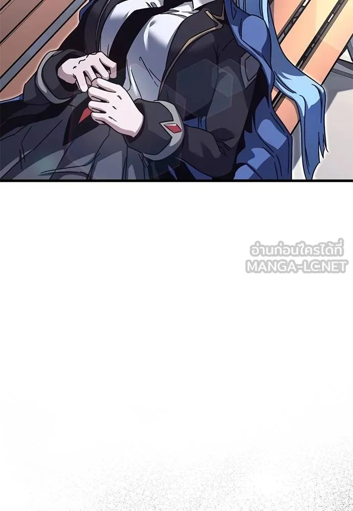 ชำแหละอะคาเดมี ตอนที่ 36 รูปที่ 132