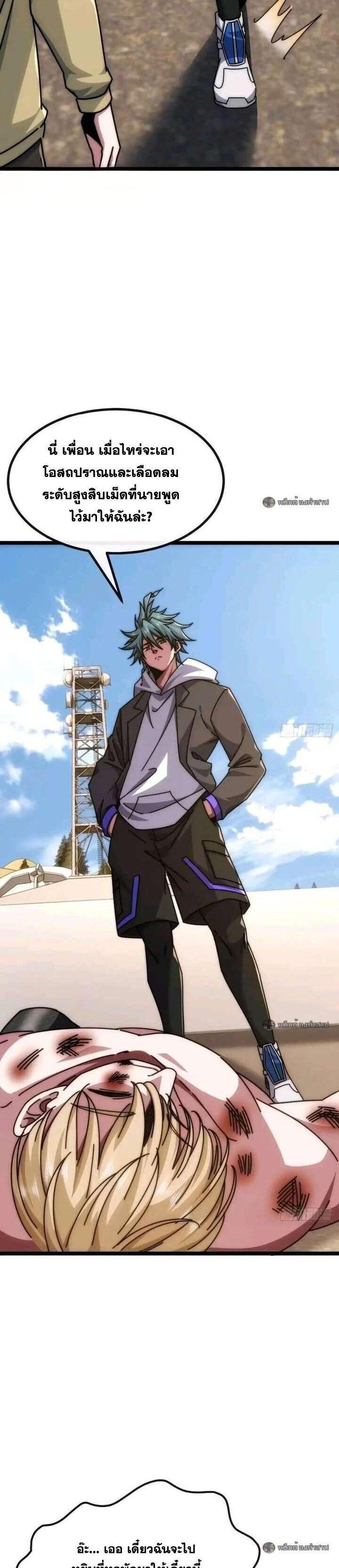 Manga-lc-com อ่านมังงะ อ่านการ์ตูน ออนไลน์ ฟรี Infinite Evolution From Zero ตอนที่ 1 2 3 4 5 6 7 8 9 10 11 12 13 14 ฟรี ไม่มีโฆษณา Manga-lc - อ่าน มังงะ อ่าน การ์ตูน ออนไลน์ อ่านมังงะ ฟรี