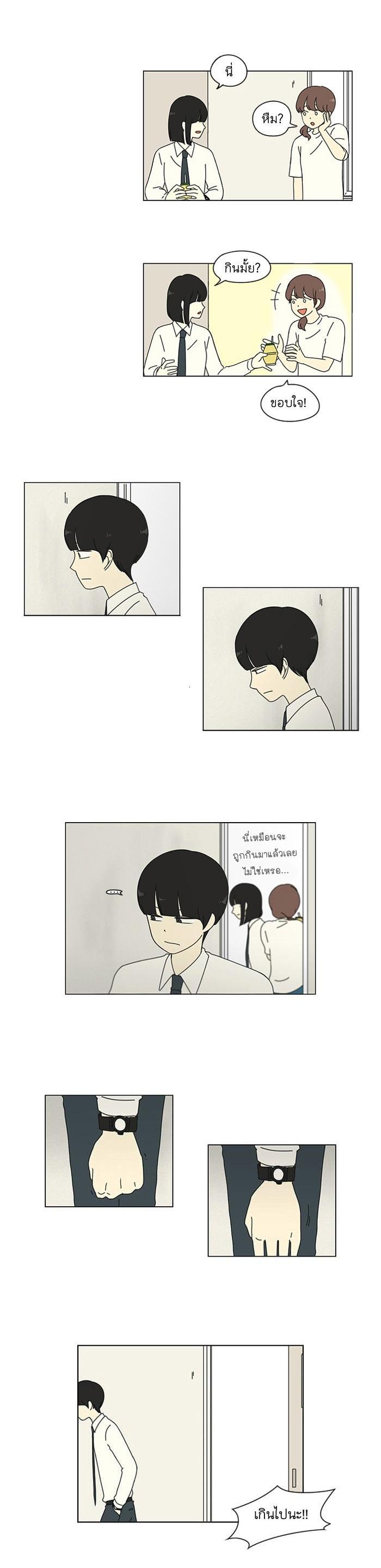 Manga-lc-com อ่านมังงะ อ่านการ์ตูน ออนไลน์ ฟรี Love Revolution รักนี้ต้องปฏิวัติ ตอนที่ 1 2 3 4 5 6 7 8 9 10 11 12 13 14 ฟรี ไม่มีโฆษณา Manga-lc - อ่าน มังงะ อ่าน การ์ตูน ออนไลน์ อ่านมังงะ ฟรี