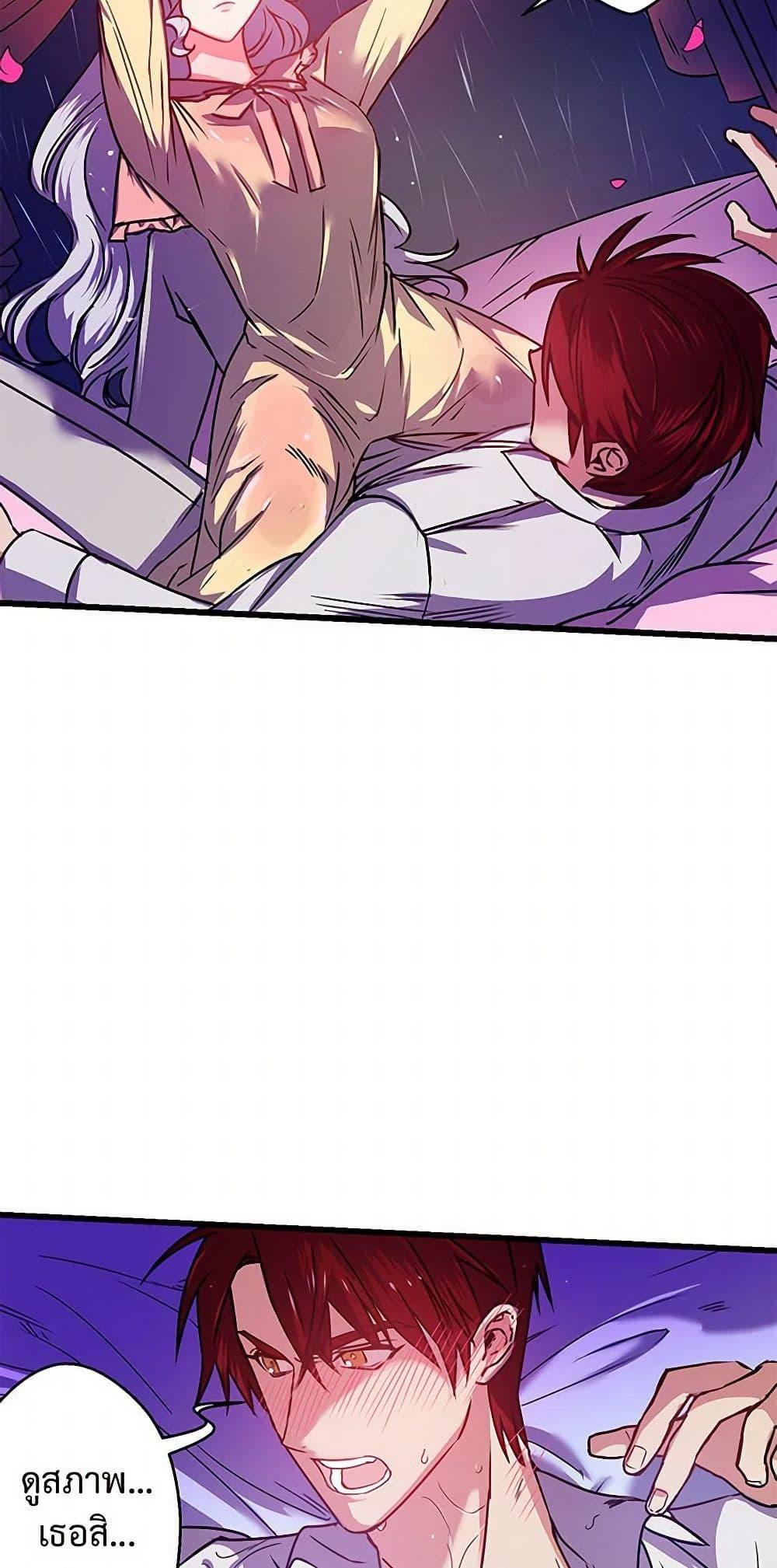 Manga-lc-com อ่านมังงะ อ่านการ์ตูน ออนไลน์ ฟรี Revenge Wedding ตอนที่ 1 2 3 4 5 6 7 8 9 10 11 12 13 14 ฟรี ไม่มีโฆษณา Manga-lc - อ่าน มังงะ อ่าน การ์ตูน ออนไลน์ อ่านมังงะ ฟรี