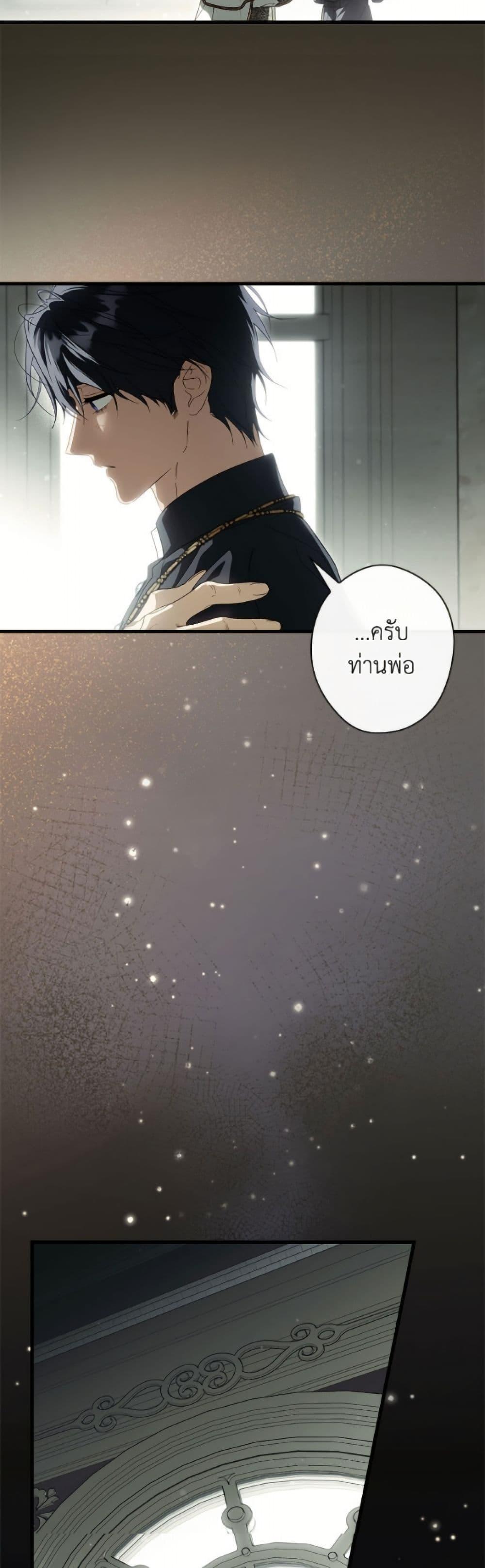 Manga-lc-com อ่านมังงะ อ่านการ์ตูน ออนไลน์ ฟรี How to Get My Husband on My Side ตอนที่ 1 2 3 4 5 6 7 8 9 10 11 12 13 14 ฟรี ไม่มีโฆษณา Manga-lc - อ่าน มังงะ อ่าน การ์ตูน ออนไลน์ อ่านมังงะ ฟรี