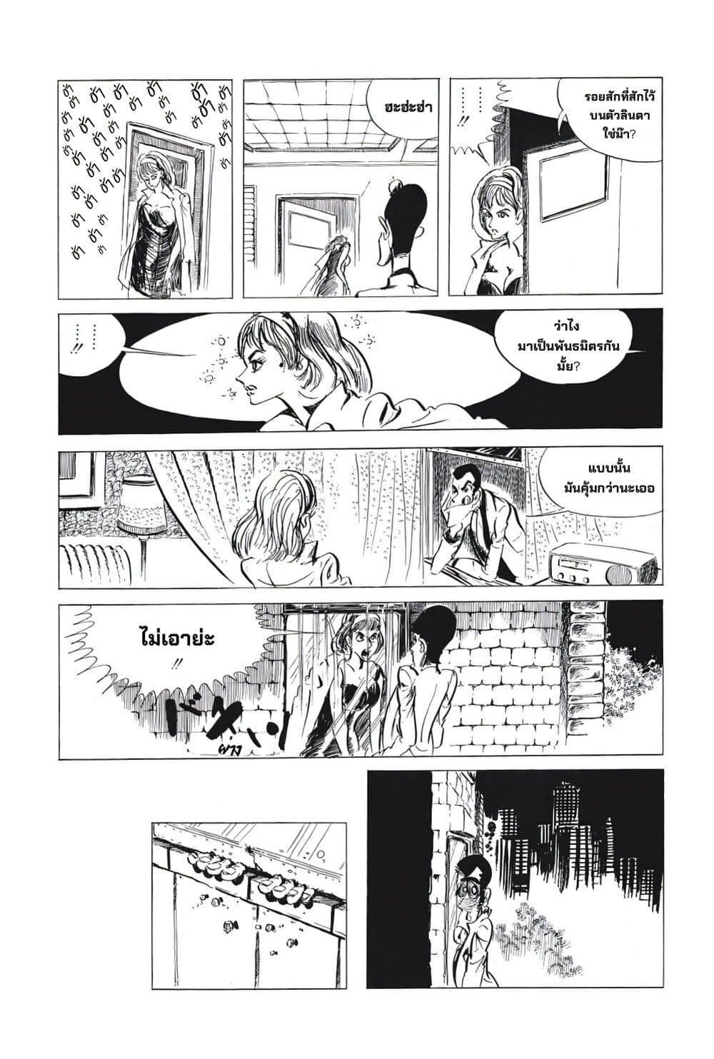 Manga-lc-com อ่านมังงะ อ่านการ์ตูน ออนไลน์ ฟรี Lupin the third ตอนที่ 1 2 3 4 5 6 7 8 9 10 11 12 13 14 ฟรี ไม่มีโฆษณา Manga-lc - อ่าน มังงะ อ่าน การ์ตูน ออนไลน์ อ่านมังงะ ฟรี