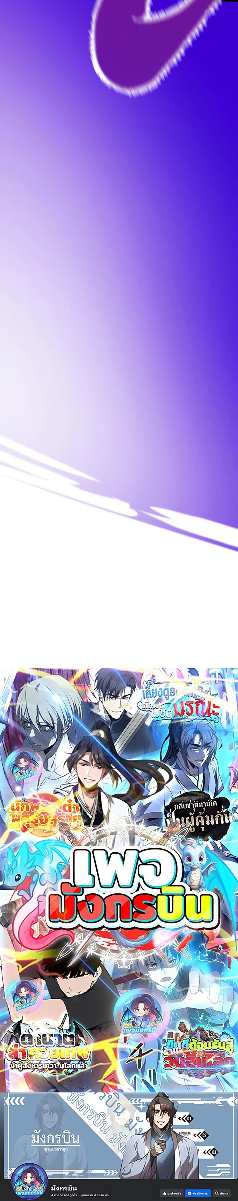 Manga-lc-com อ่านมังงะ อ่านการ์ตูน ออนไลน์ ฟรี Worthless Regression ตอนที่ 1 2 3 4 5 6 7 8 9 10 11 12 13 14 ฟรี ไม่มีโฆษณา Manga-lc - อ่าน มังงะ อ่าน การ์ตูน ออนไลน์ อ่านมังงะ ฟรี