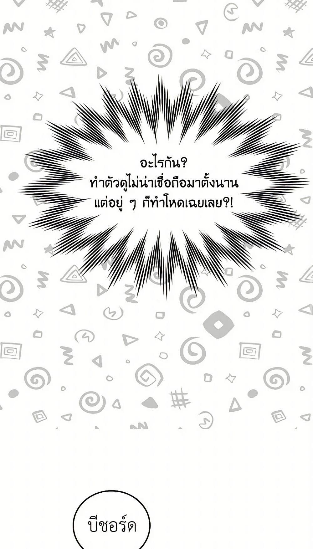 Manga-lc-com อ่านมังงะ อ่านการ์ตูน ออนไลน์ ฟรี Miss Not-So Sidekick ตอนที่ 1 2 3 4 5 6 7 8 9 10 11 12 13 14 ฟรี ไม่มีโฆษณา Manga-lc - อ่าน มังงะ อ่าน การ์ตูน ออนไลน์ อ่านมังงะ ฟรี