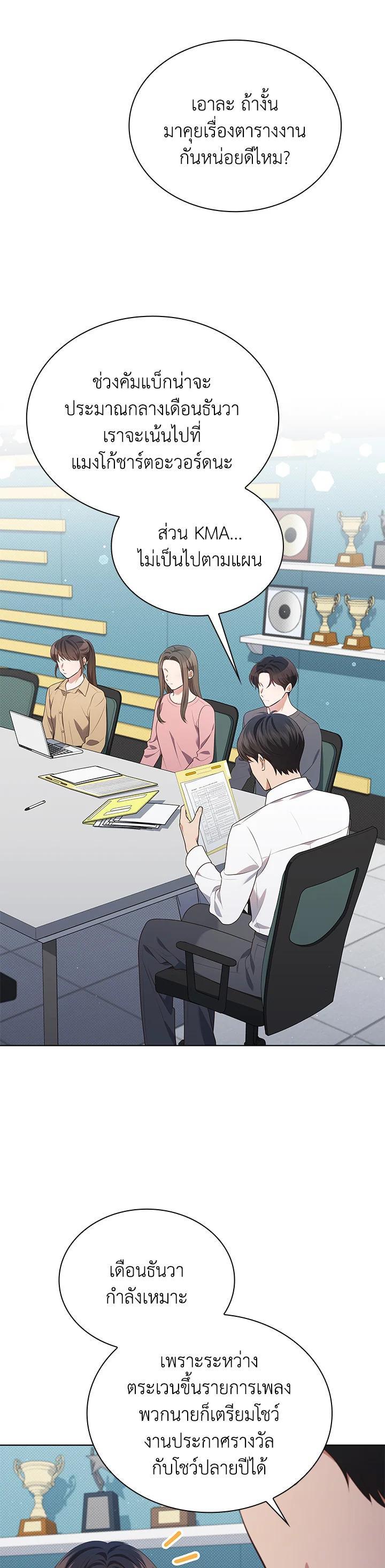 Manga-lc-com อ่านมังงะ อ่านการ์ตูน ออนไลน์ ฟรี In This Life, the Greatest Star in the Universe ตอนที่ 1 2 3 4 5 6 7 8 9 10 11 12 13 14 ฟรี ไม่มีโฆษณา Manga-lc - อ่าน มังงะ อ่าน การ์ตูน ออนไลน์ อ่านมังงะ ฟรี