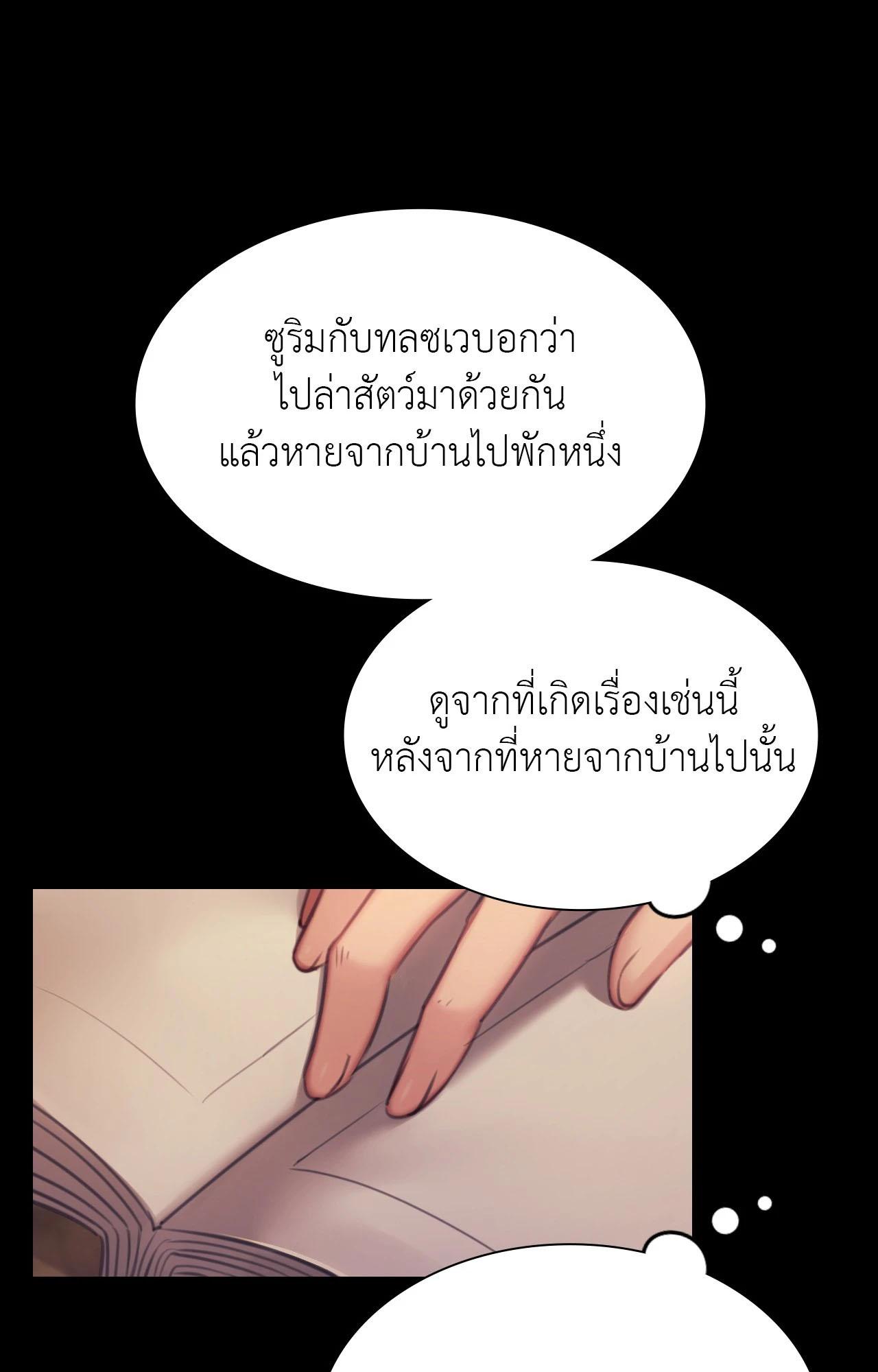 Doujin-Lc- อ่าน โดจิน มังฮวา เกาหลี ญี่ปุ่น จีน แปลไทย Madam ตอนที่ 1 2 3 4 5 6 7 8 9 10 11 12 13 14 ฟรี ไม่มีโฆษณา อ่าน โดจิน Manhwa เกาหลี ญี่ปุ่น จีน เรามีครบ คัดมาให้เน้นๆ โดจิน 18+ รับประกันความฟินโดย  Doujin Lc