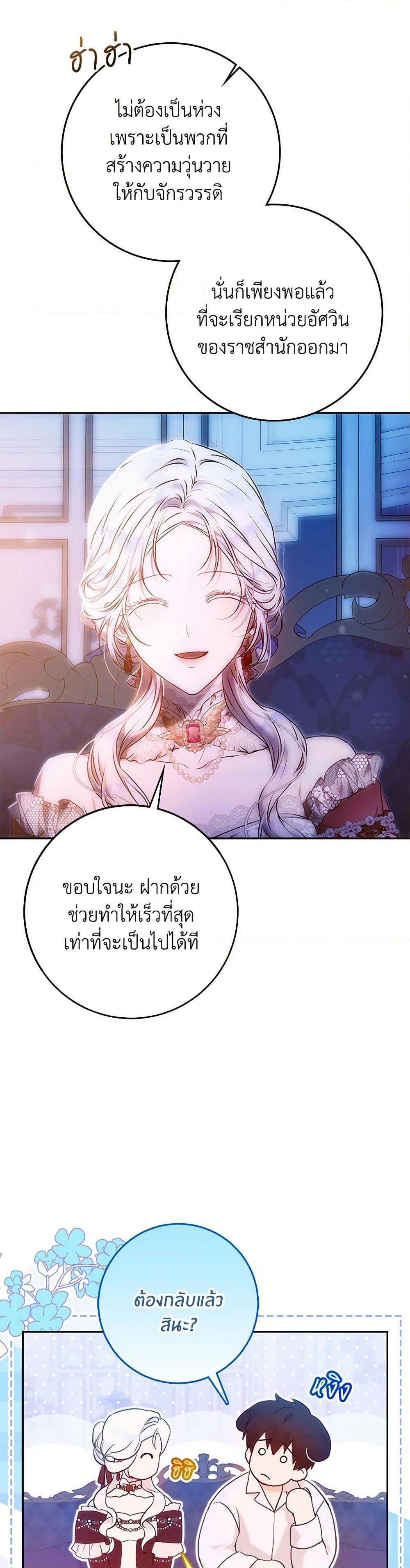 Manga-lc-com อ่านมังงะ อ่านการ์ตูน ออนไลน์ ฟรี I Became the Wife of the Male Lead ตอนที่ 1 2 3 4 5 6 7 8 9 10 11 12 13 14 ฟรี ไม่มีโฆษณา Manga-lc - อ่าน มังงะ อ่าน การ์ตูน ออนไลน์ อ่านมังงะ ฟรี