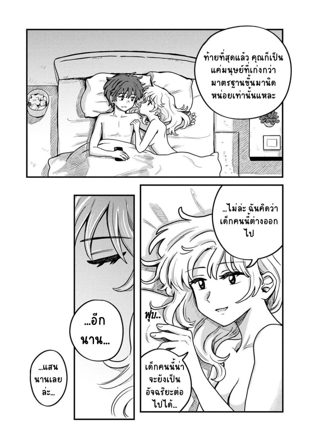 Manga-lc-com อ่านมังงะ อ่านการ์ตูน ออนไลน์ ฟรี Kounai Renai ตอนที่ 1 2 3 4 5 6 7 8 9 10 11 12 13 14 ฟรี ไม่มีโฆษณา Manga-lc - อ่าน มังงะ อ่าน การ์ตูน ออนไลน์ อ่านมังงะ ฟรี