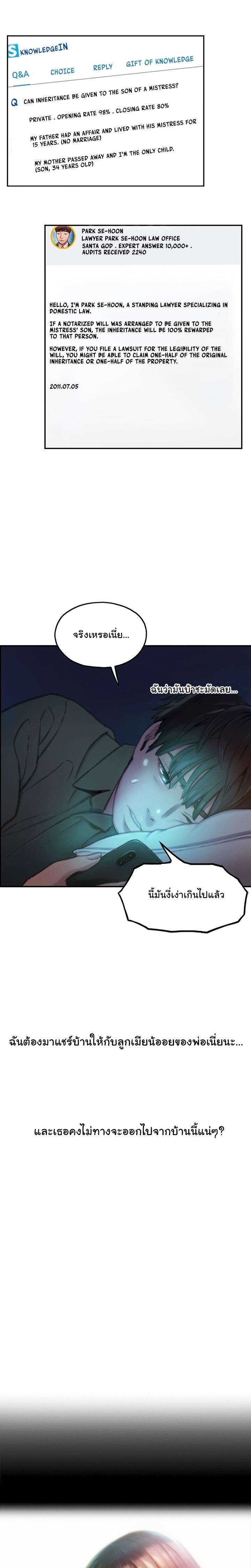 Doujin-Lc- อ่าน โดจิน มังฮวา เกาหลี ญี่ปุ่น จีน แปลไทย Love Limit Exceeded รักเกินพิกัด ตอนที่ 1 2 3 4 5 6 7 8 9 10 11 12 13 14 ฟรี ไม่มีโฆษณา อ่าน โดจิน Manhwa เกาหลี ญี่ปุ่น จีน เรามีครบ คัดมาให้เน้นๆ โดจิน 18+ รับประกันความฟินโดย  Doujin Lc