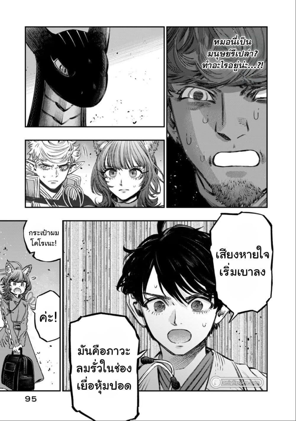 Manga-lc-com อ่านมังงะ อ่านการ์ตูน ออนไลน์ ฟรี Koudo ni Hattatsu Shita Igaku wa Mahou to Kubetsu ga Tsukanai ตอนที่ 1 2 3 4 5 6 7 8 9 10 11 12 13 14 ฟรี ไม่มีโฆษณา Manga-lc - อ่าน มังงะ อ่าน การ์ตูน ออนไลน์ อ่านมังงะ ฟรี
