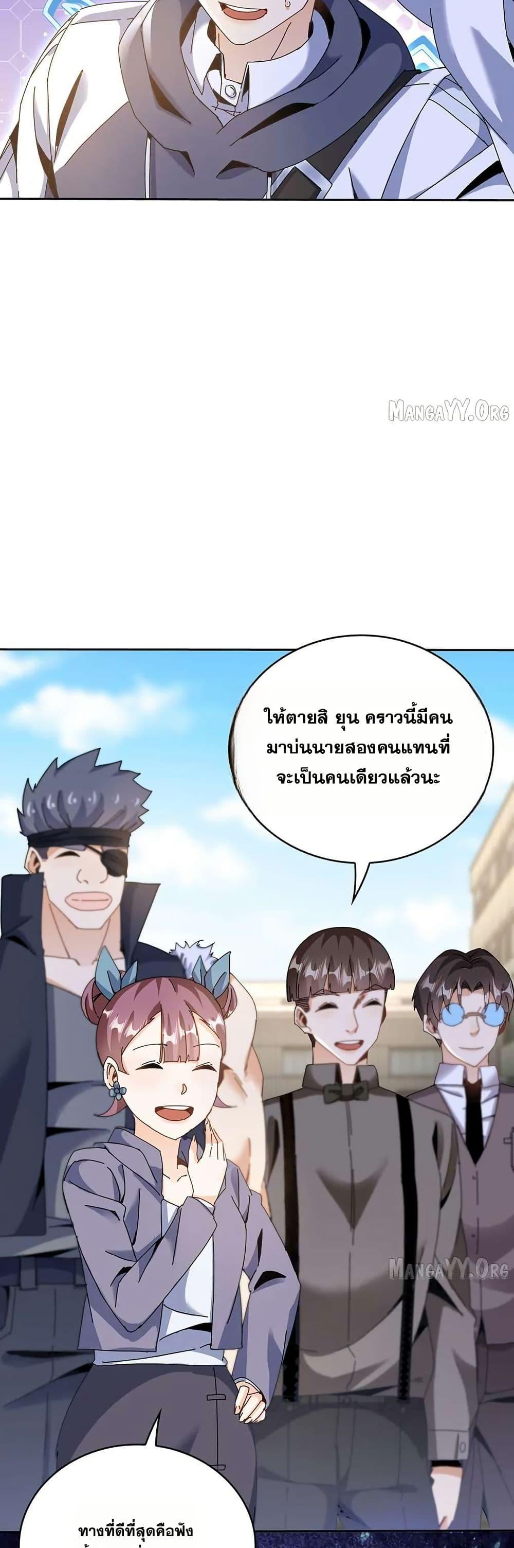 Manga-lc-com อ่านมังงะ อ่านการ์ตูน ออนไลน์ ฟรี Aiming for Maximal Level in a Post-Apocalyptic World ตอนที่ 1 2 3 4 5 6 7 8 9 10 11 12 13 14 ฟรี ไม่มีโฆษณา Manga-lc - อ่าน มังงะ อ่าน การ์ตูน ออนไลน์ อ่านมังงะ ฟรี