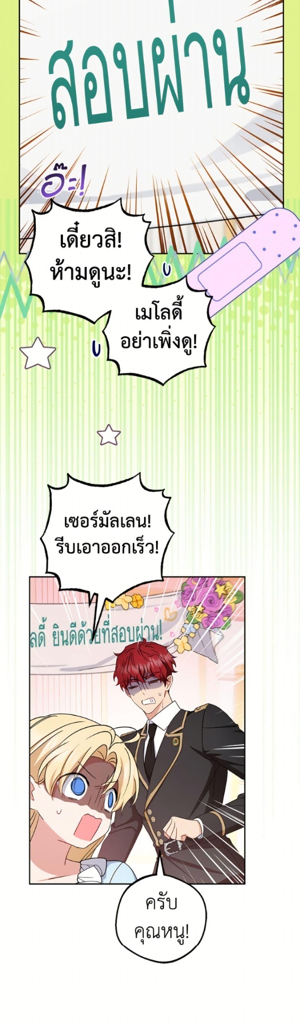 Manga-lc-com อ่านมังงะ อ่านการ์ตูน ออนไลน์ ฟรี The Villainess Is Shy In Receiving Love ตอนที่ 1 2 3 4 5 6 7 8 9 10 11 12 13 14 ฟรี ไม่มีโฆษณา Manga-lc - อ่าน มังงะ อ่าน การ์ตูน ออนไลน์ อ่านมังงะ ฟรี