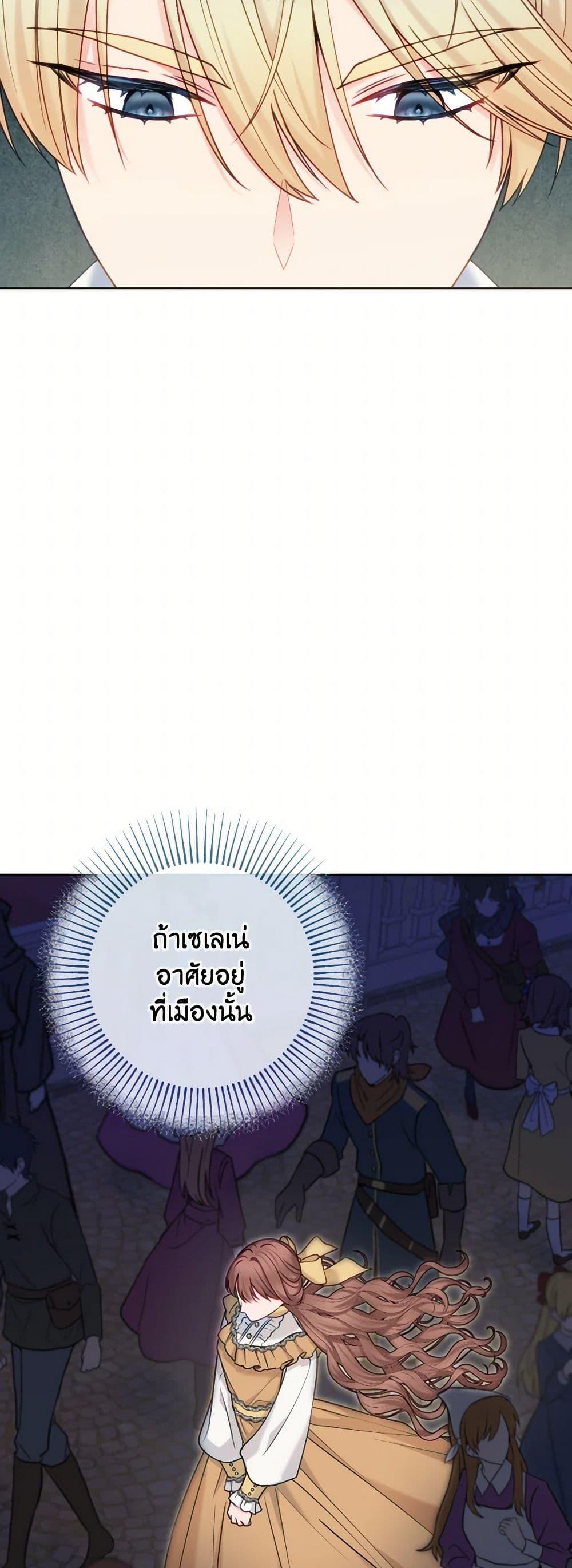 Manga-lc-com อ่านมังงะ อ่านการ์ตูน ออนไลน์ ฟรี Contractual Marriage to a Surly Duke ตอนที่ 1 2 3 4 5 6 7 8 9 10 11 12 13 14 ฟรี ไม่มีโฆษณา Manga-lc - อ่าน มังงะ อ่าน การ์ตูน ออนไลน์ อ่านมังงะ ฟรี