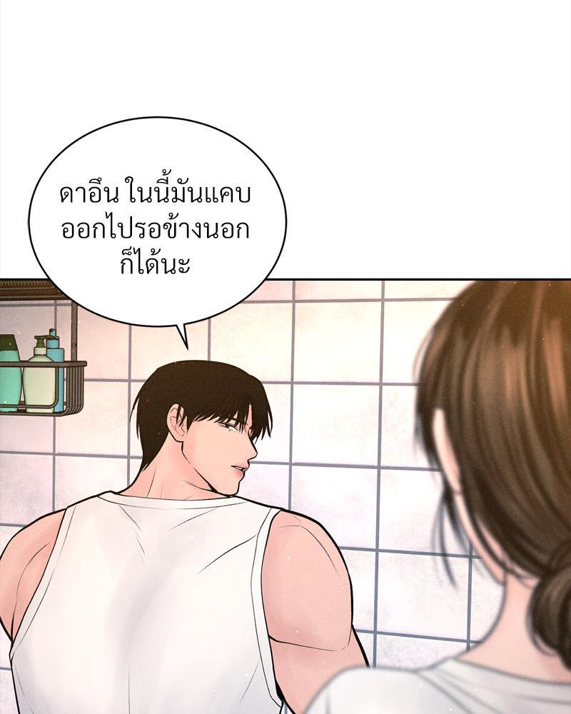 Doujin-Lc- อ่าน โดจิน มังฮวา เกาหลี ญี่ปุ่น จีน แปลไทย Payment for the Ride ตอนที่ 1 2 3 4 5 6 7 8 9 10 11 12 13 14 ฟรี ไม่มีโฆษณา อ่าน โดจิน Manhwa เกาหลี ญี่ปุ่น จีน เรามีครบ คัดมาให้เน้นๆ โดจิน 18+ รับประกันความฟินโดย  Doujin Lc