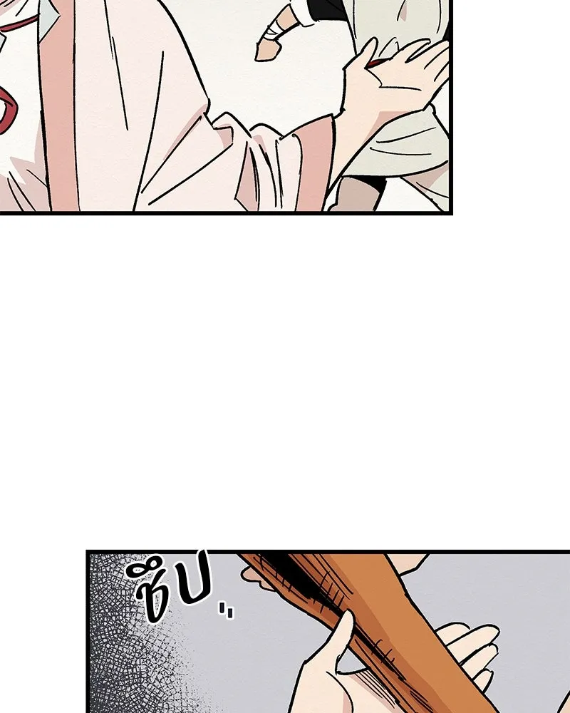 ข้าต้องไม่ใช่พระชายา ตอนที่ 29 รูปที่ 28