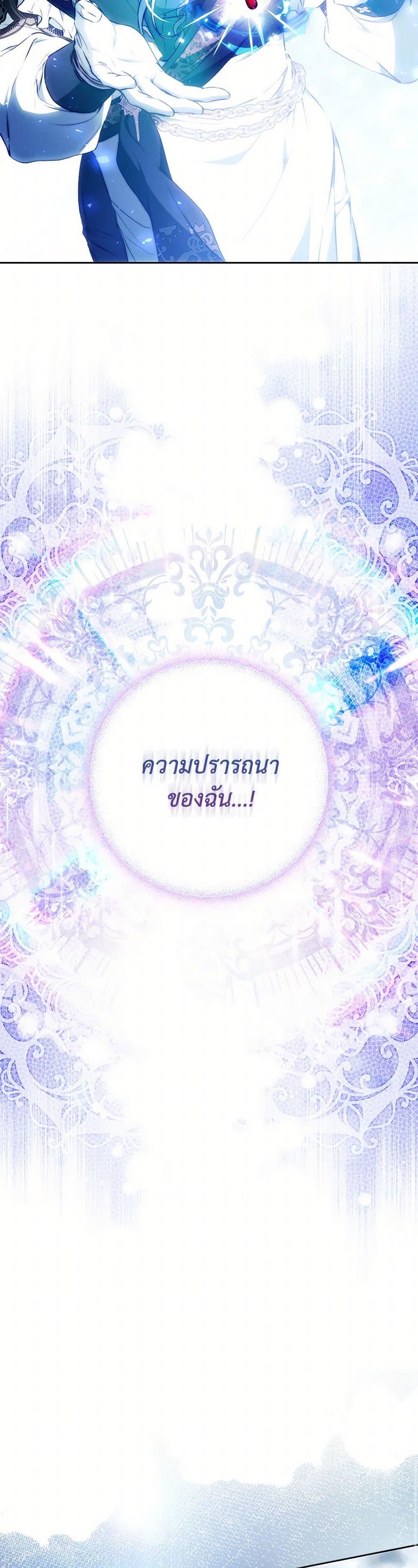 Manga-lc-com อ่านมังงะ อ่านการ์ตูน ออนไลน์ ฟรี I Became the Wife of the Male Lead ตอนที่ 1 2 3 4 5 6 7 8 9 10 11 12 13 14 ฟรี ไม่มีโฆษณา Manga-lc - อ่าน มังงะ อ่าน การ์ตูน ออนไลน์ อ่านมังงะ ฟรี