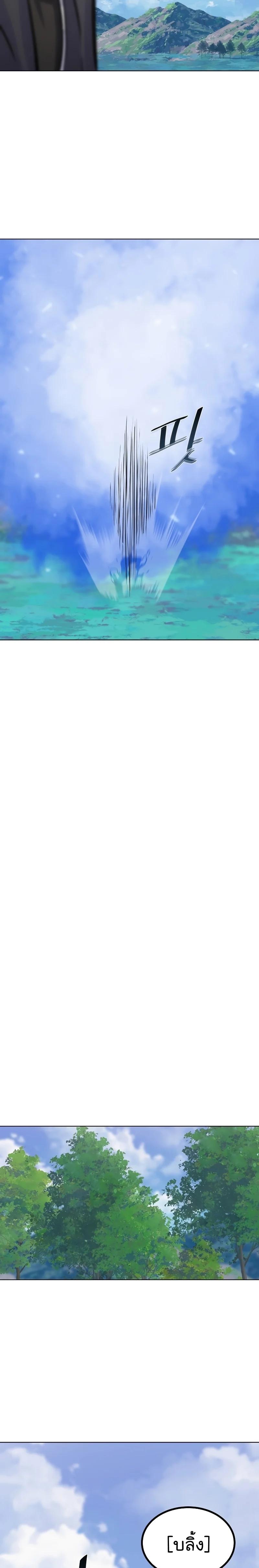 Manga-lc-com อ่านมังงะ อ่านการ์ตูน ออนไลน์ ฟรี Level 1 Player ตอนที่ 1 2 3 4 5 6 7 8 9 10 11 12 13 14 ฟรี ไม่มีโฆษณา Manga-lc - อ่าน มังงะ อ่าน การ์ตูน ออนไลน์ อ่านมังงะ ฟรี