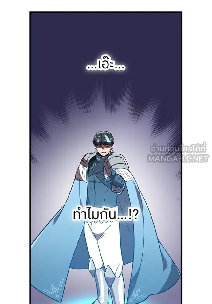 v ตอนที่ 88 รูปที่ 203