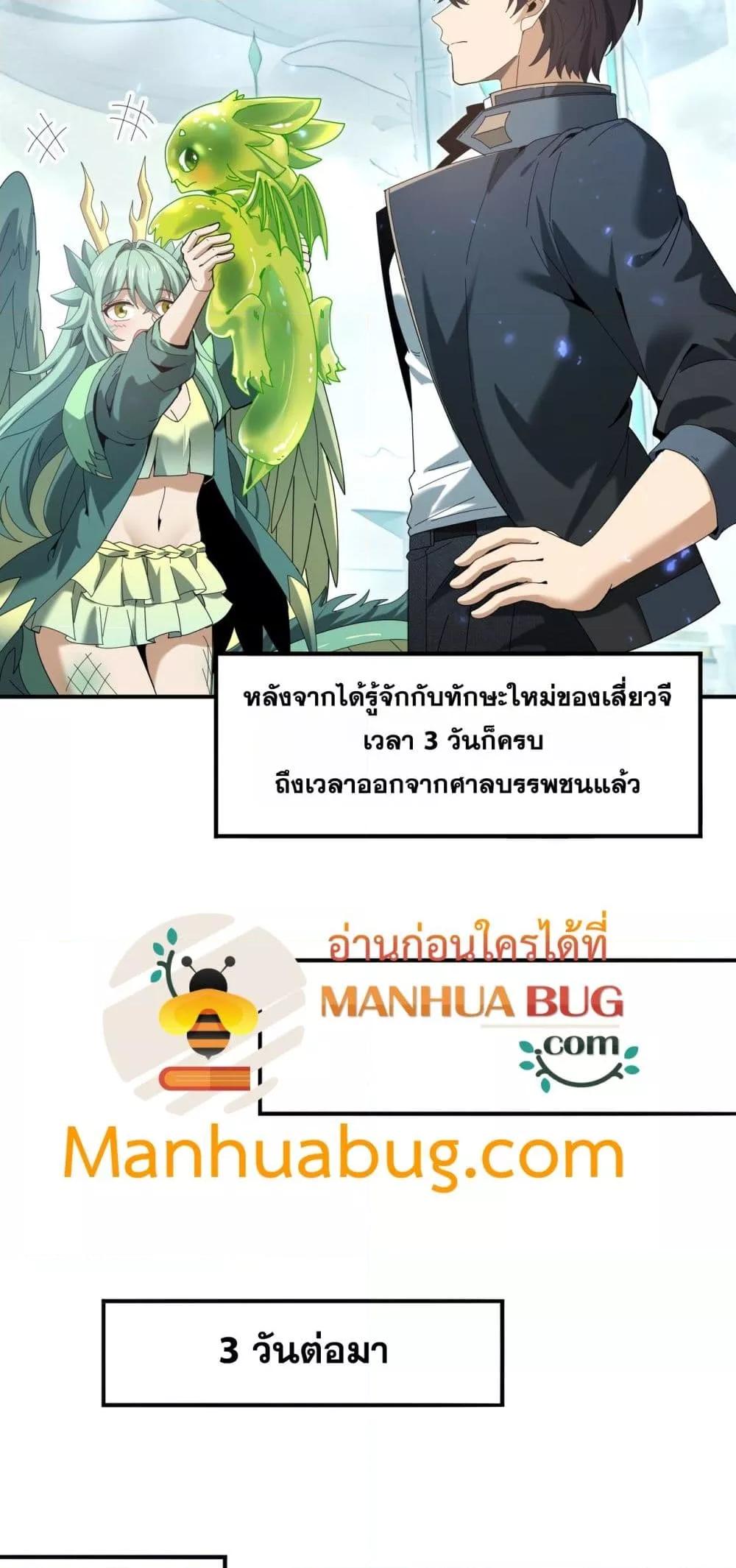 Manga-lc-com อ่านมังงะ อ่านการ์ตูน ออนไลน์ ฟรี IamDrakoMajs ตอนที่ 1 2 3 4 5 6 7 8 9 10 11 12 13 14 ฟรี ไม่มีโฆษณา Manga-lc - อ่าน มังงะ อ่าน การ์ตูน ออนไลน์ อ่านมังงะ ฟรี