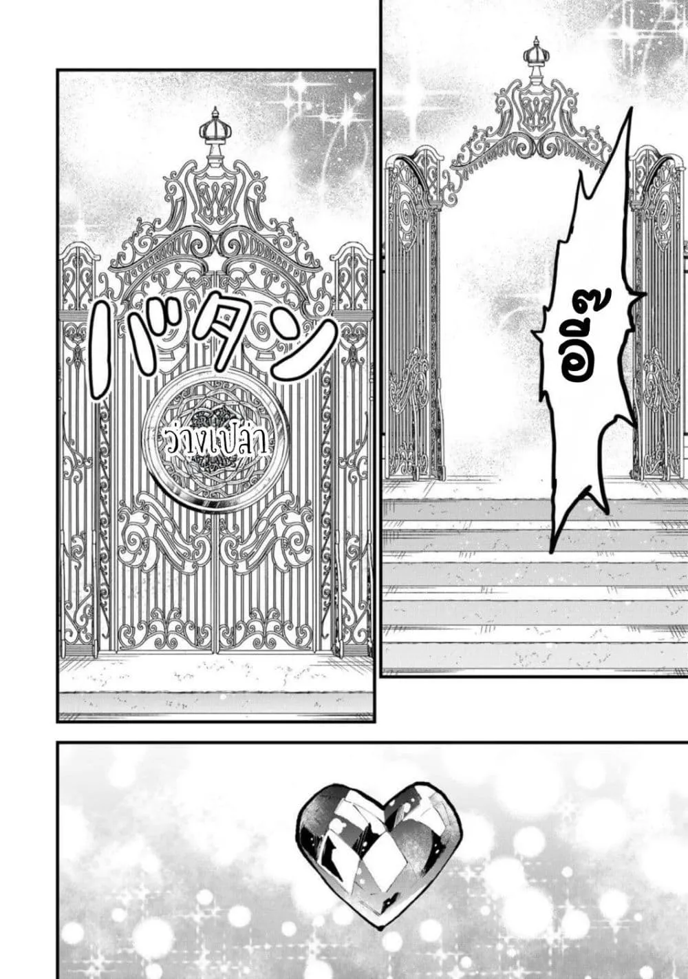 Manga-lc-com อ่านมังงะ อ่านการ์ตูน ออนไลน์ ฟรี Sekai Saikyou no Majo, Hajimemashita – Watashidake “Kouryaku ตอนที่ 1 2 3 4 5 6 7 8 9 10 11 12 13 14 ฟรี ไม่มีโฆษณา Manga-lc - อ่าน มังงะ อ่าน การ์ตูน ออนไลน์ อ่านมังงะ ฟรี