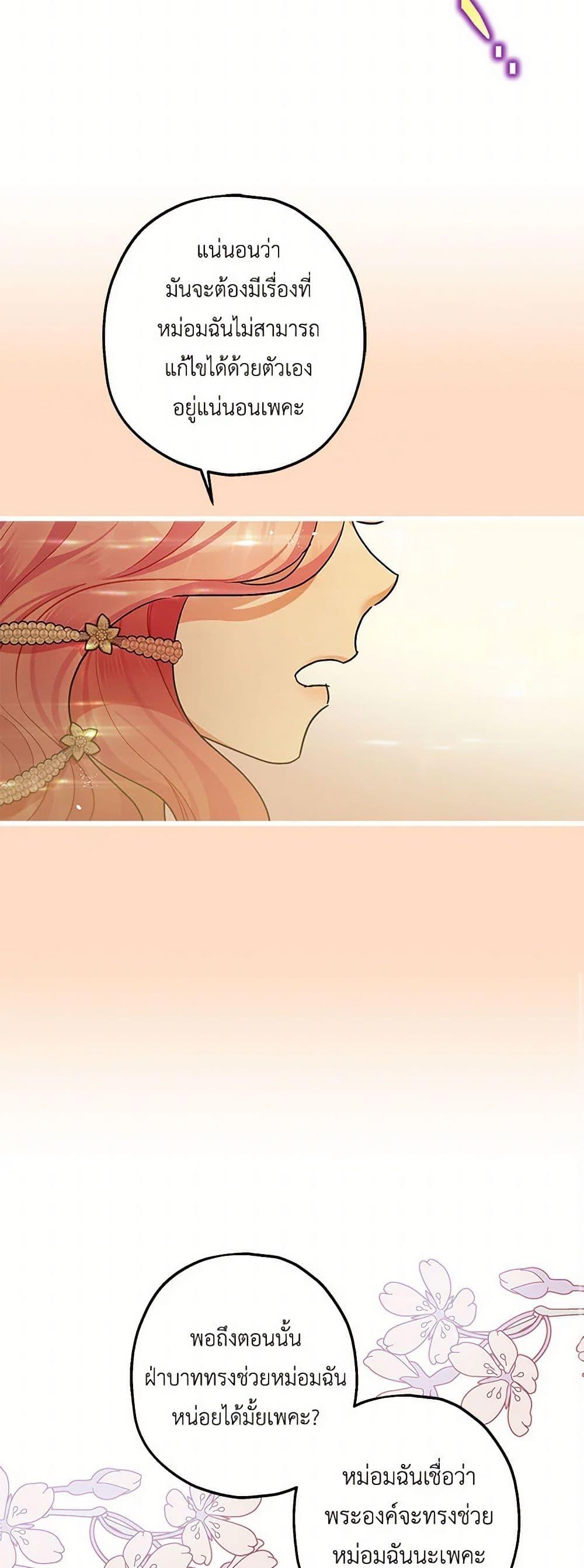 Manga-lc-com อ่านมังงะ อ่านการ์ตูน ออนไลน์ ฟรี The Tyrant’s Tranquilizer ตอนที่ 1 2 3 4 5 6 7 8 9 10 11 12 13 14 ฟรี ไม่มีโฆษณา Manga-lc - อ่าน มังงะ อ่าน การ์ตูน ออนไลน์ อ่านมังงะ ฟรี